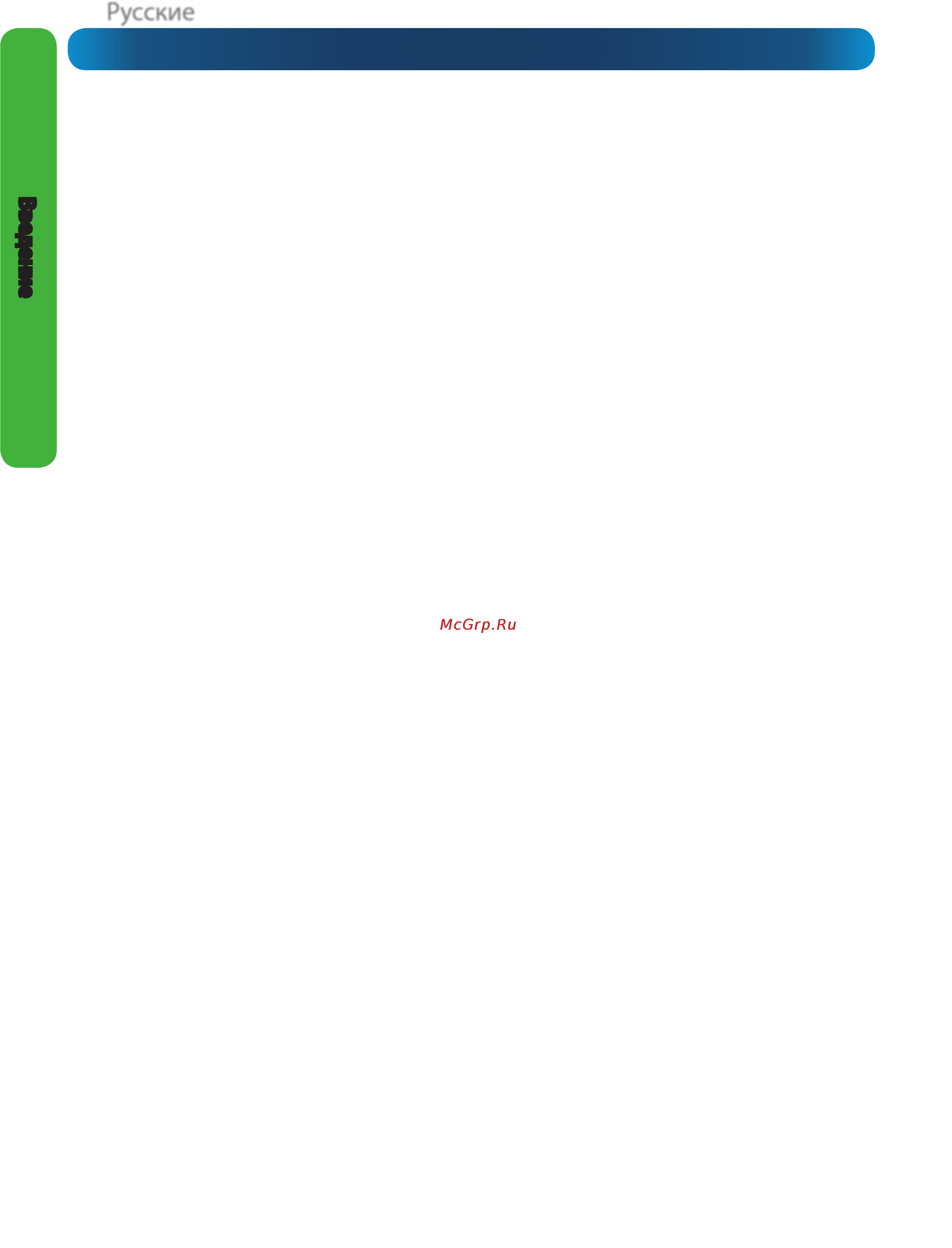 Swann swdvk-414252f-ru [4/60] Введение