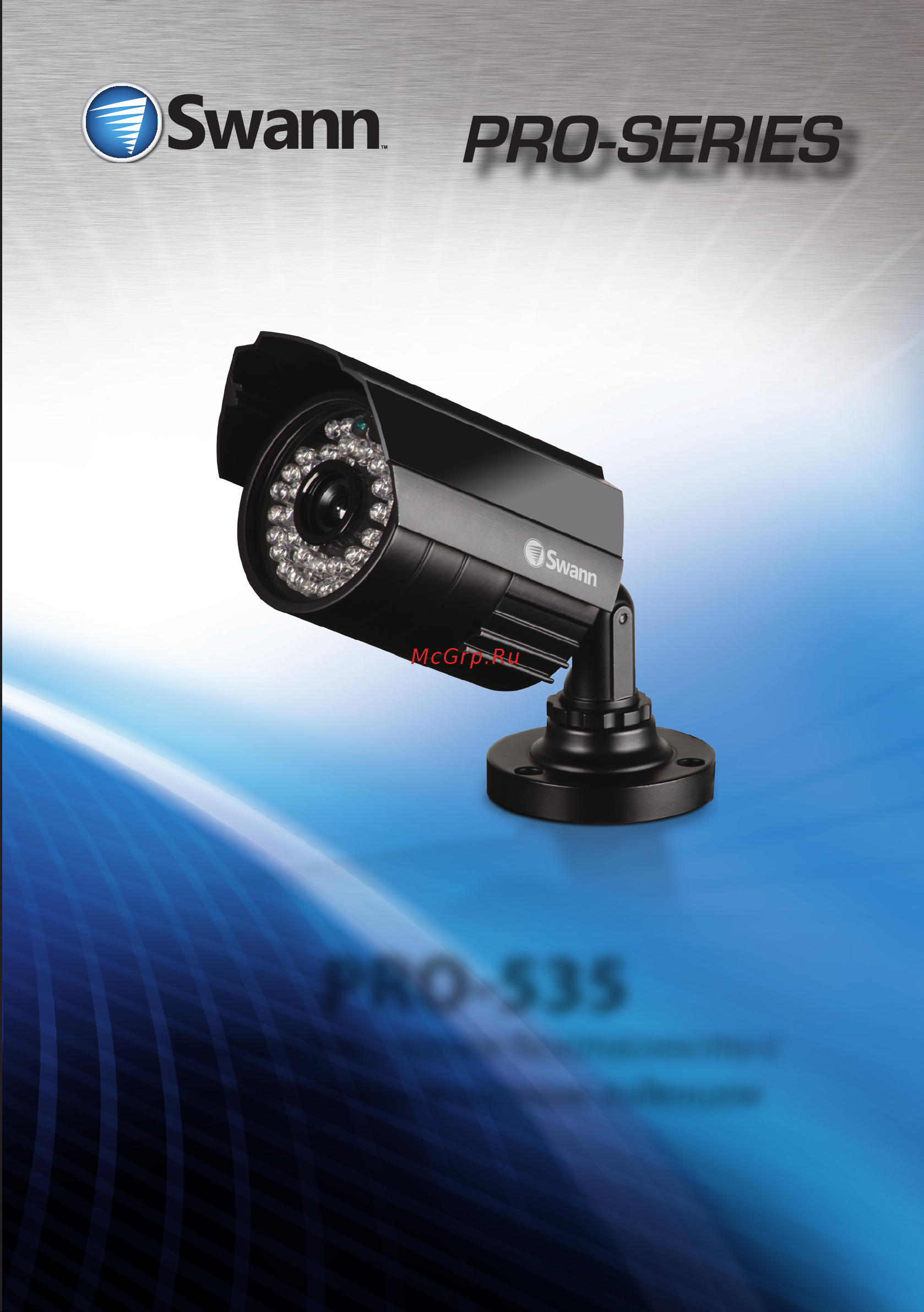 Swann swpro-535pk2-ru Инструкция по эксплуатации онлайн
