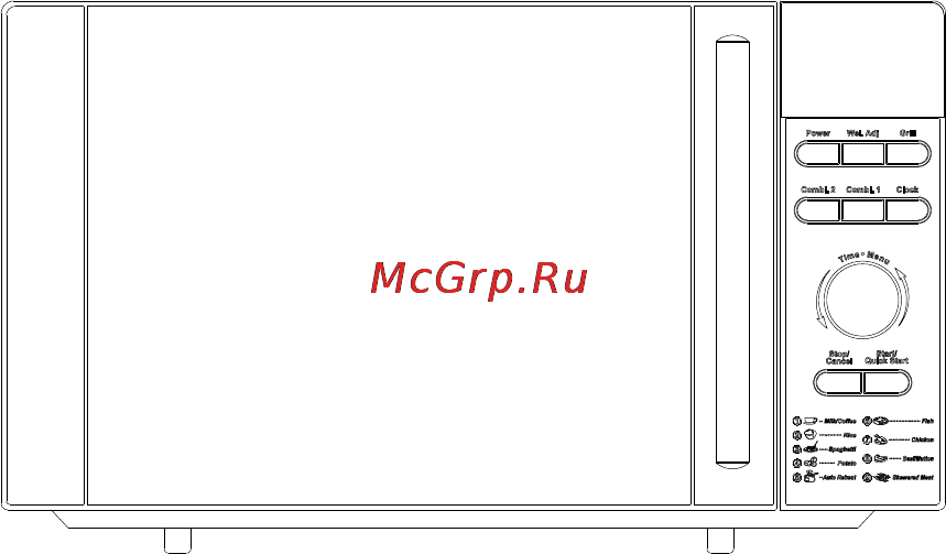 Erisson MW-17NDS Инструкция по эксплуатации онлайн