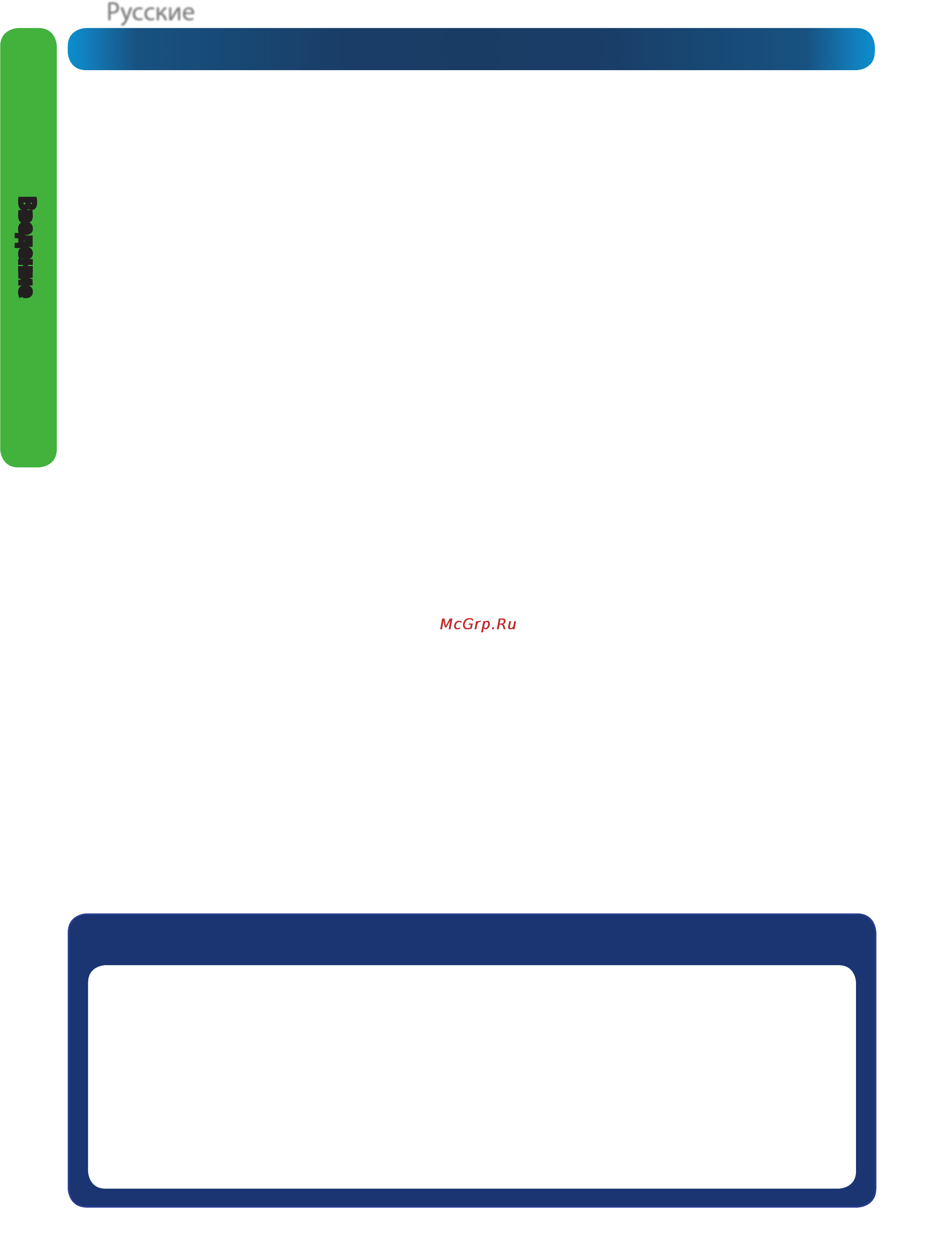 Swann HDV4-8200 Full 1080P with 2TB HD [4/60] Введение