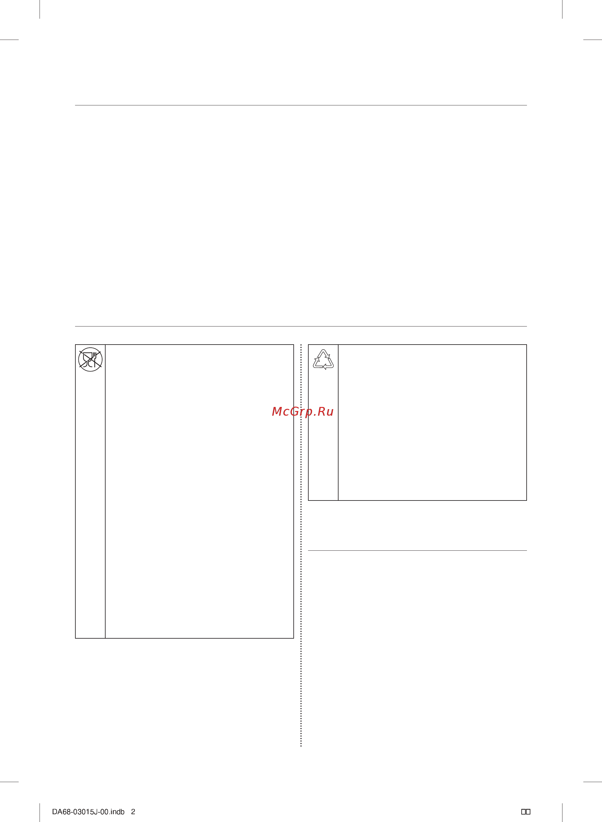 Samsung RH60H90203L [2/48] Меры предосторожности