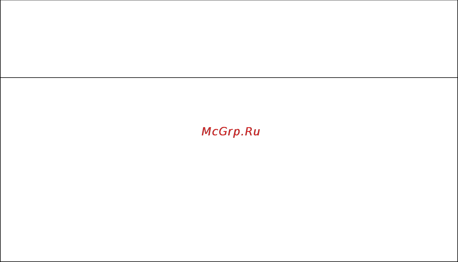 Erisson MWG-20NSS [2/12] Излучением