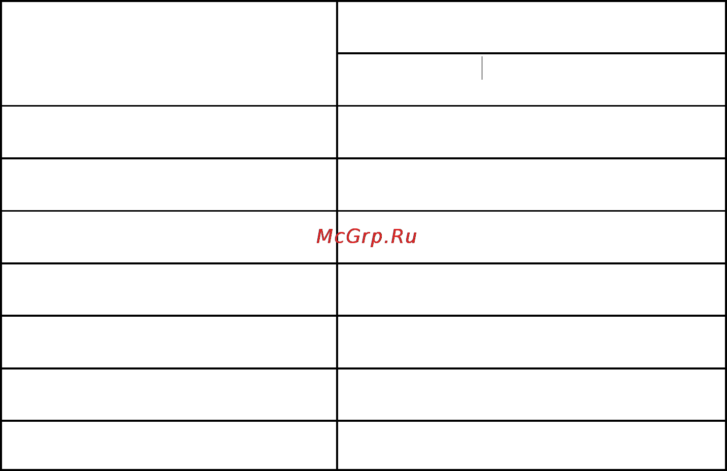 Erisson MWG-20NSS [4/12] Установка