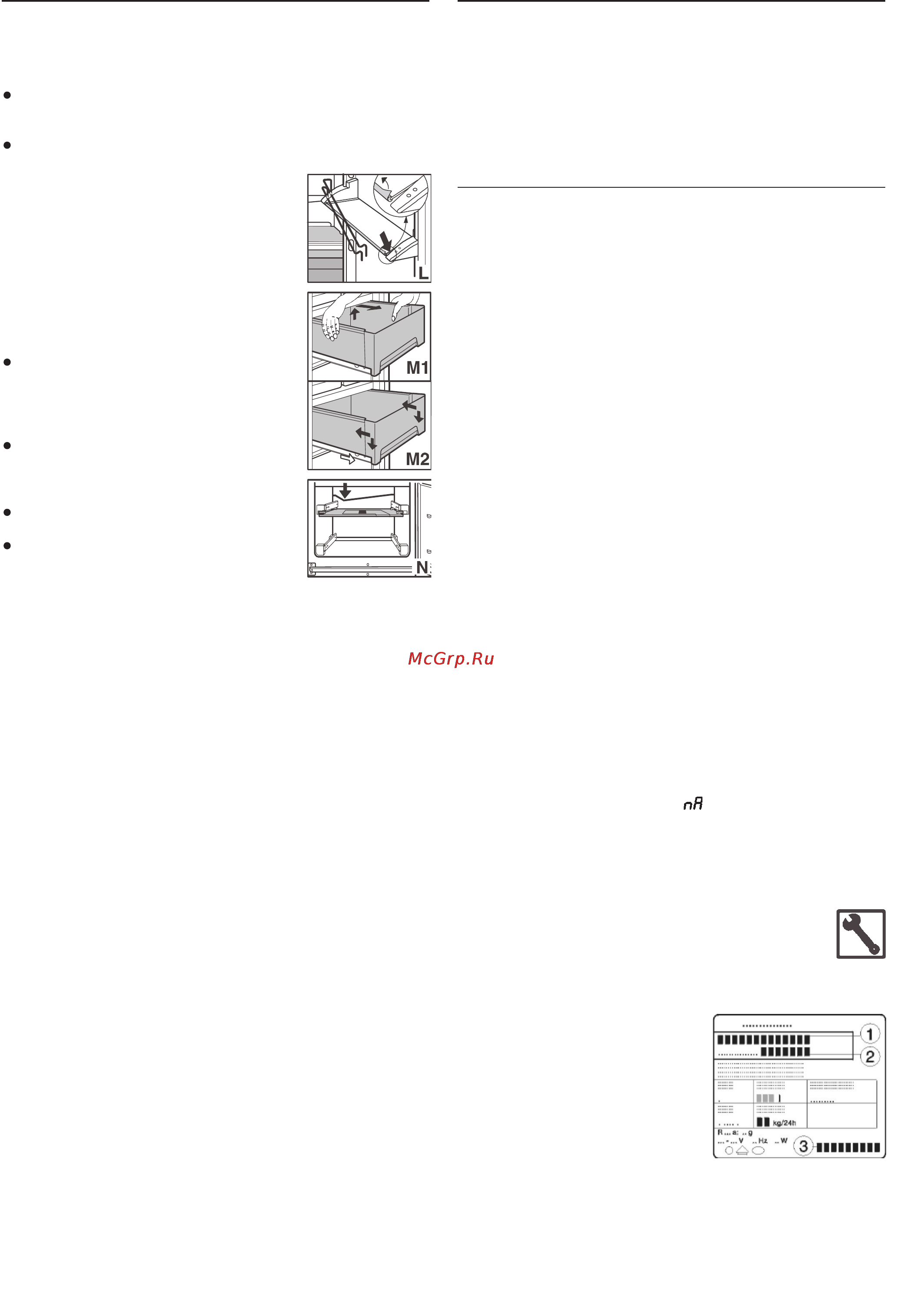 Liebherr CB 40560 [11/16] Нахождение и устранение неисправностей