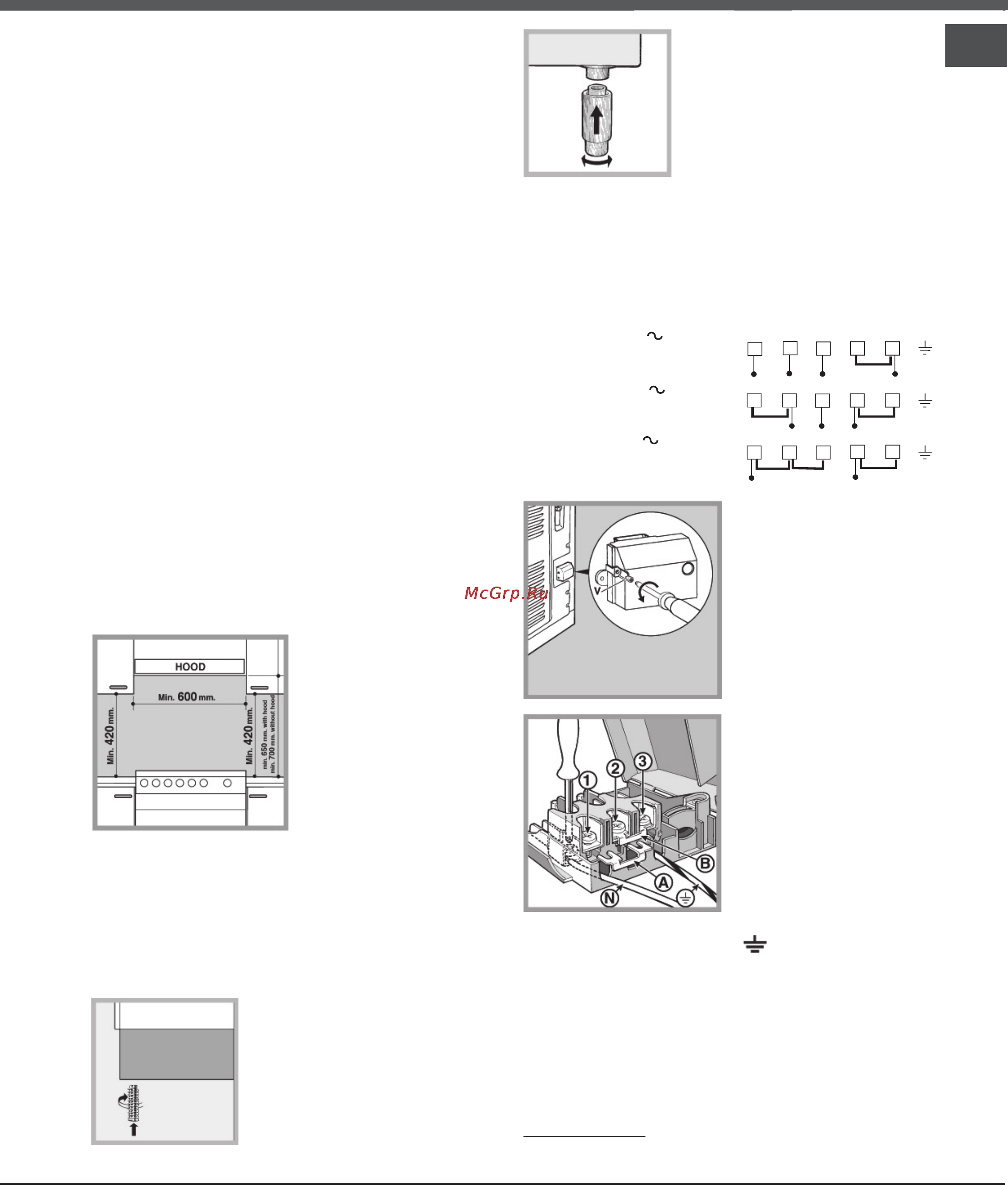 Hotpoint-Ariston HM5 V22A (X) RU [3/13] Установка