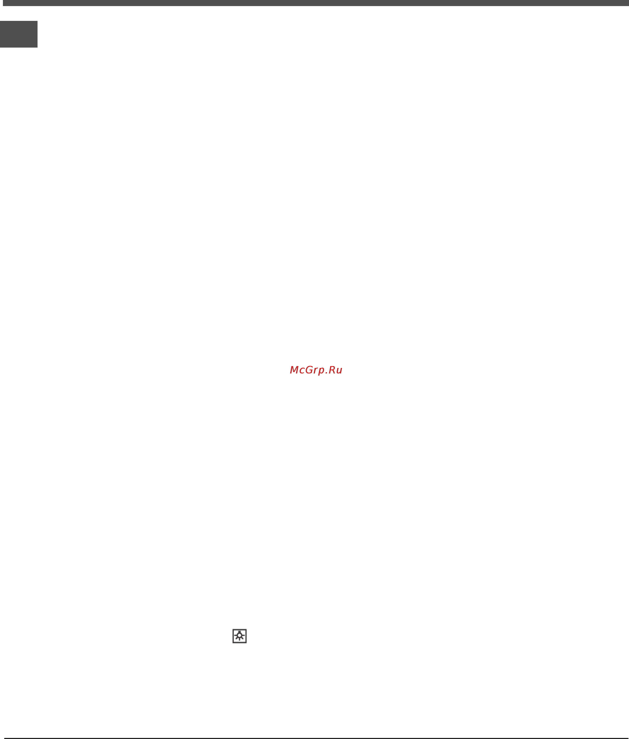 Hotpoint-Ariston HM5 V22A (X) RU [6/13] Программы приготовления