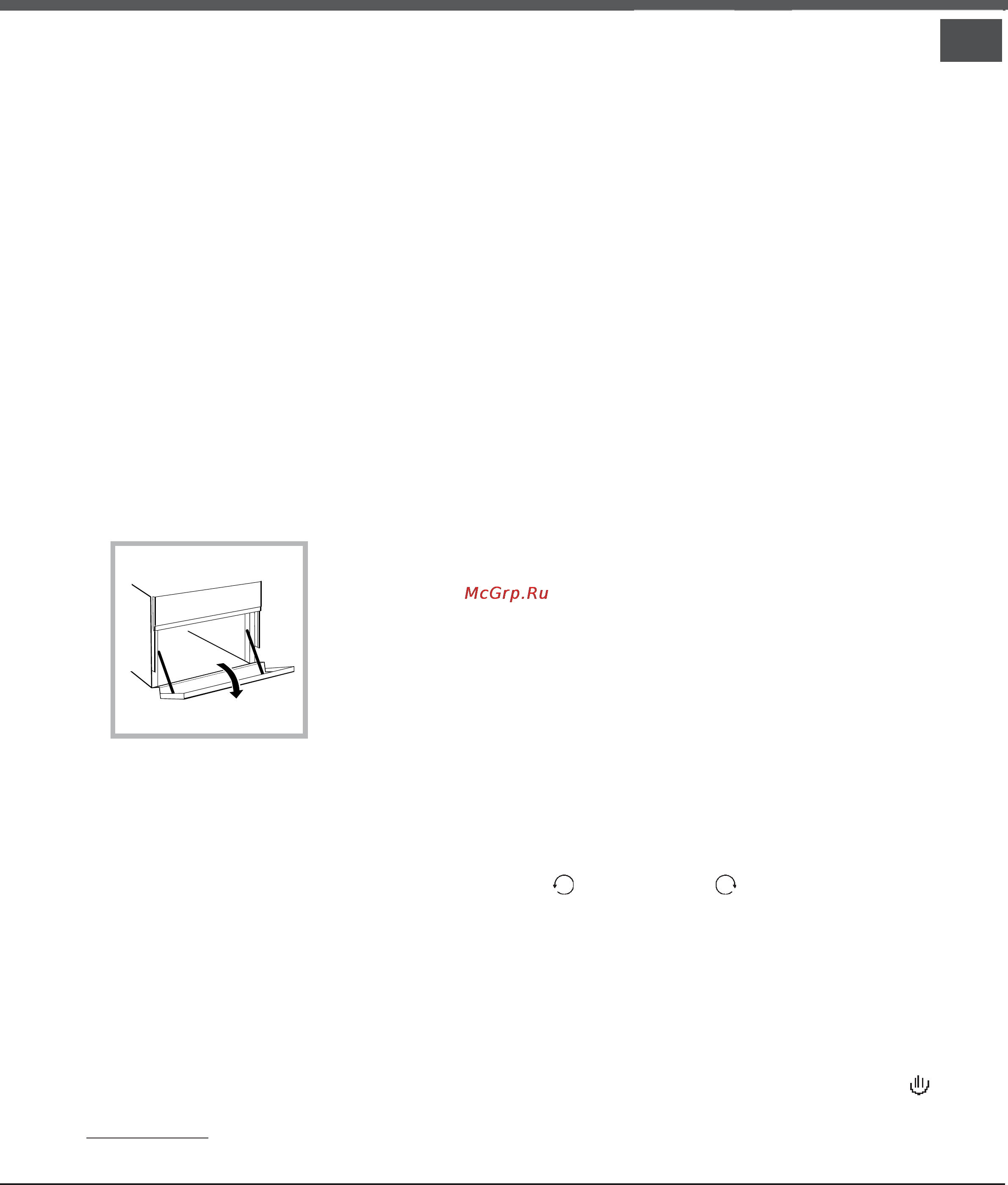 Hotpoint-Ariston HM5 V22A (X) RU [7/13] Практические советы