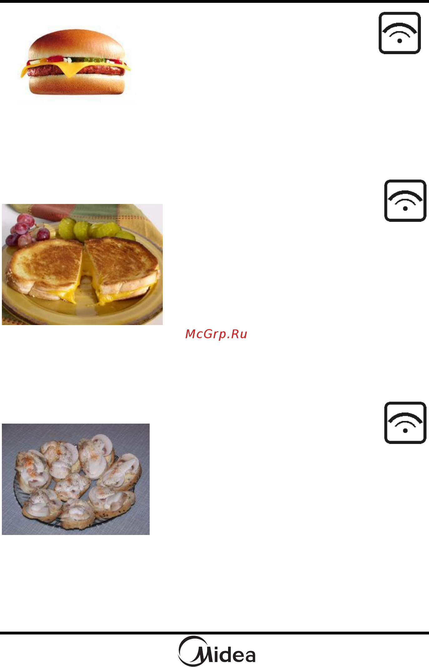 Midea AM720C4E-W [31/57] Горячий сэндвич с сыром
