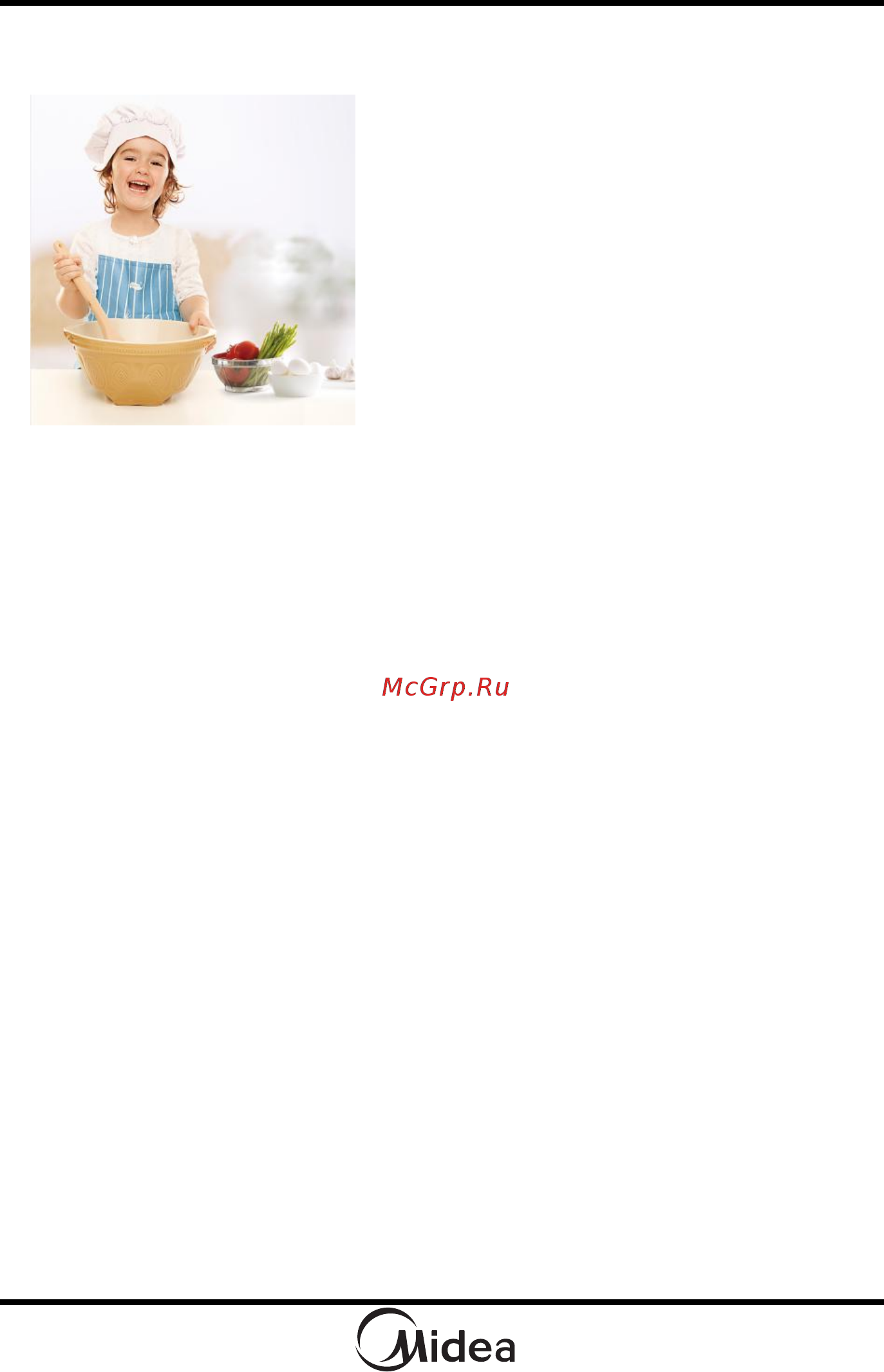 Midea AM720C4E-S [22/57] Микроволновая кулинария