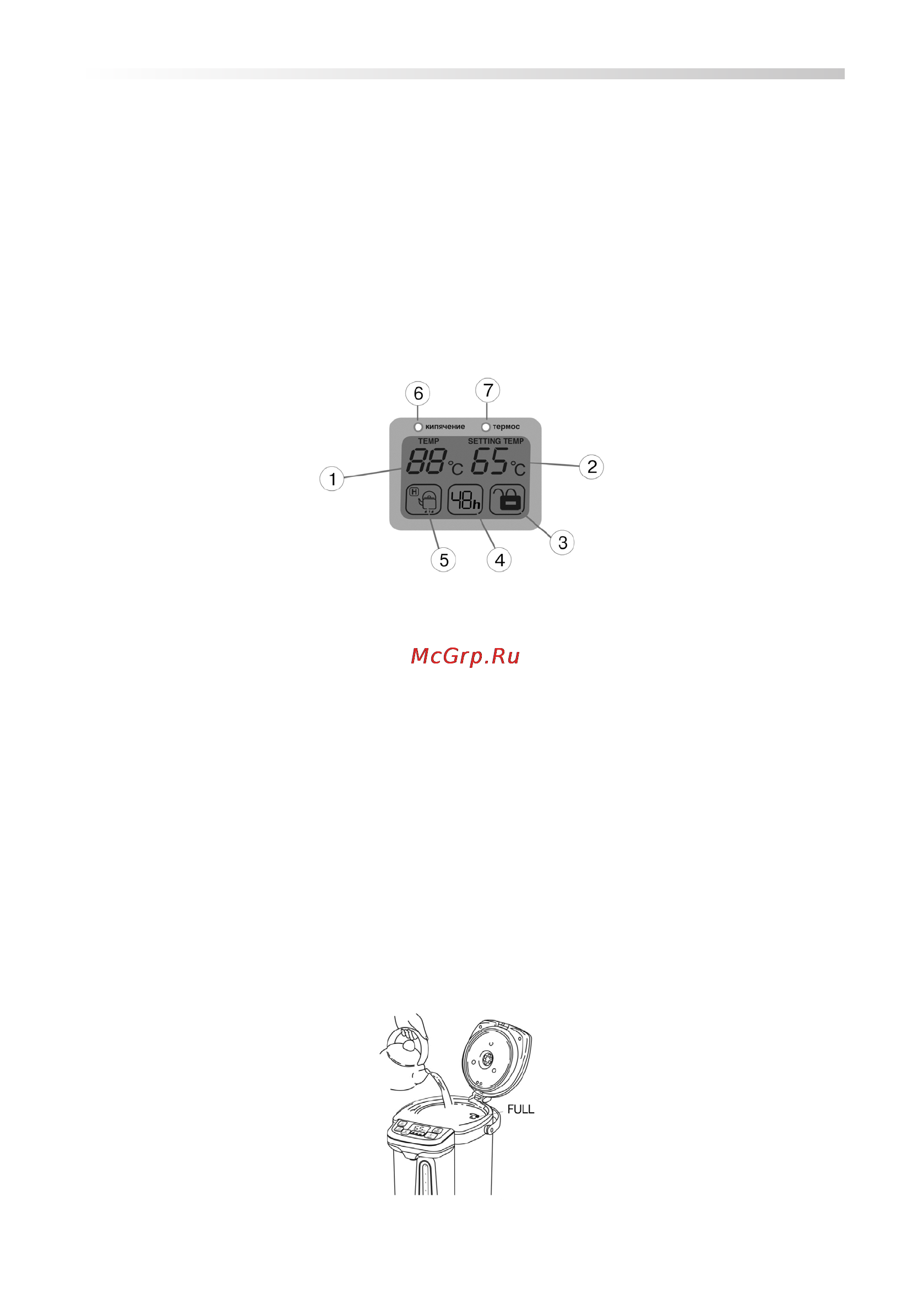 Mystery MTP-2450 [7/12] Руководство по эксплуатации