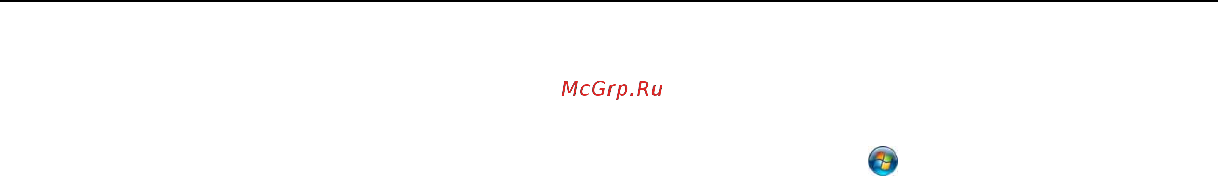 Sony VPC-Z13Z9R-VGPBPL20-VGPCVZ2 [6/221] Электронные документы