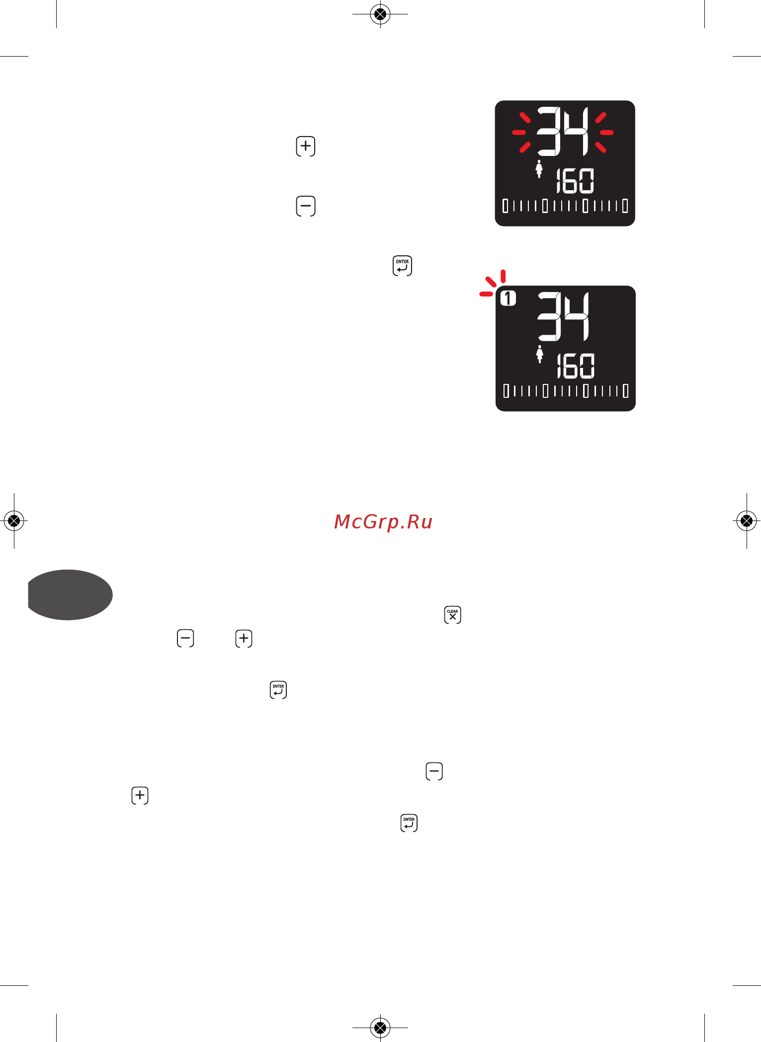 Tefal Bodysignal BM7100S5 [10/15] Последующие использования