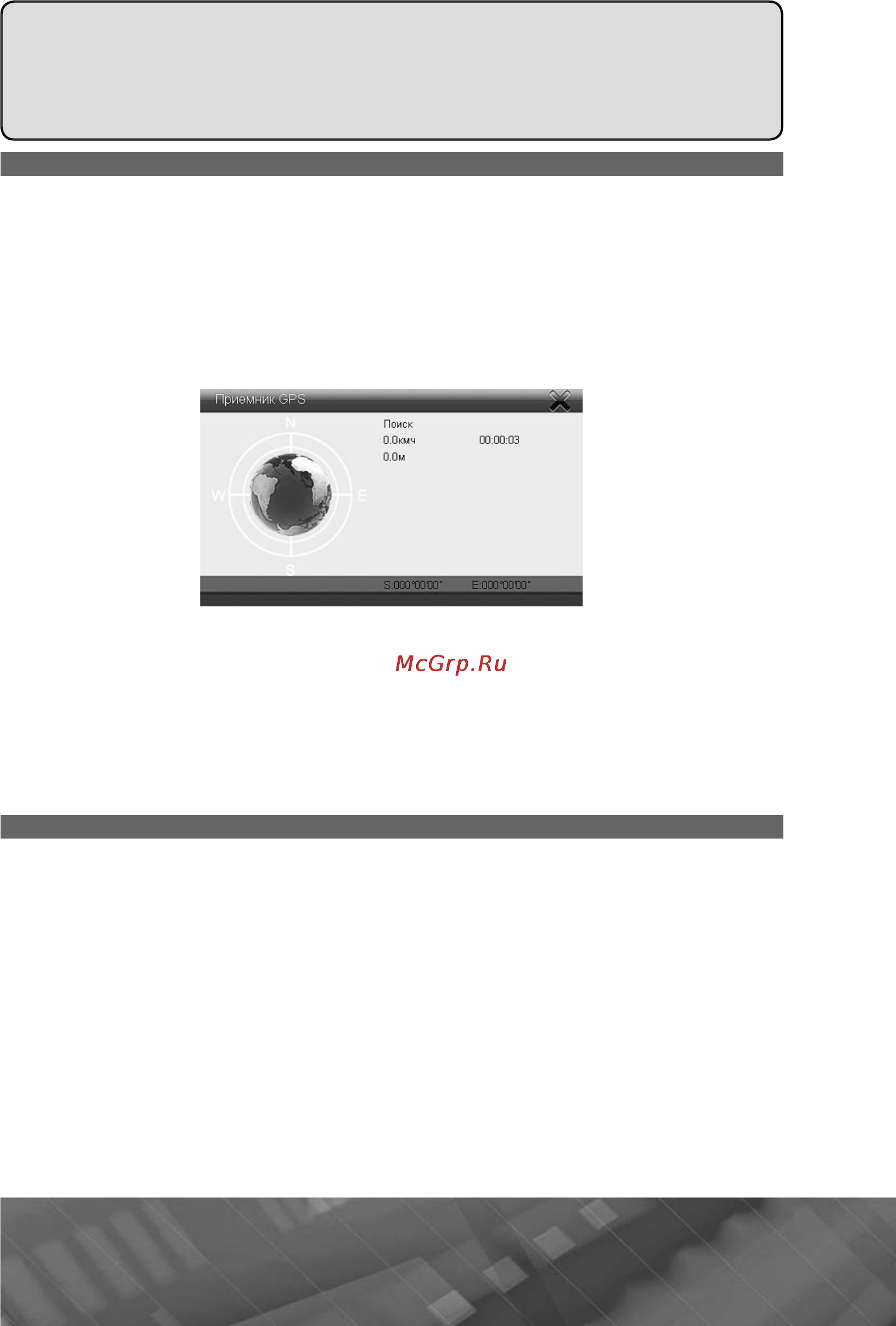Prology iMAP-5600 Gun Metal [13/33] E mail