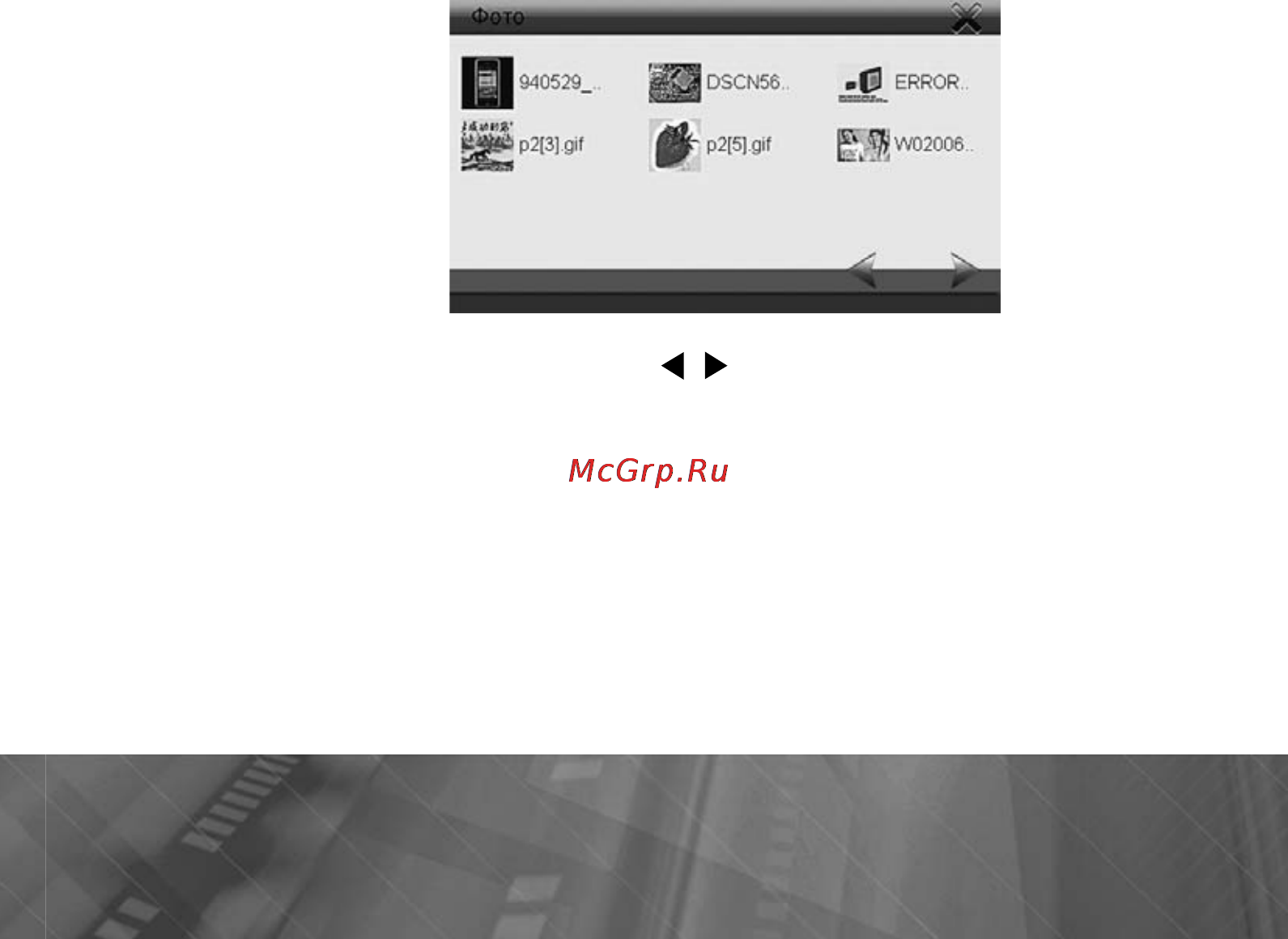 Prology iMAP-5600 Gun Metal [16/33] Мультимедиа