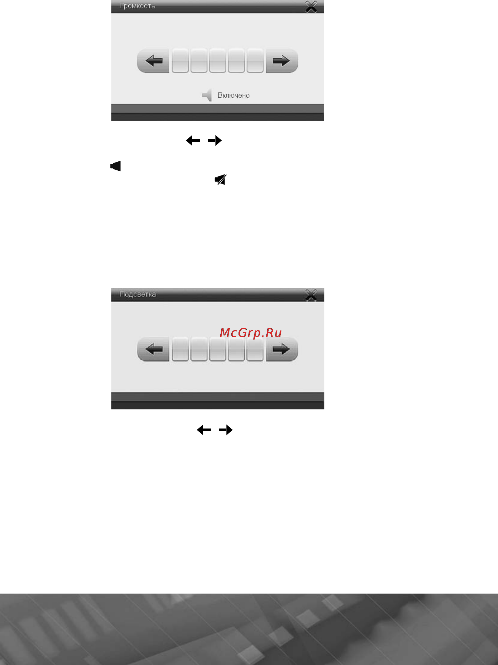 Prology iMAP-5600 Gun Metal [19/33] Выбор языка экранных меню