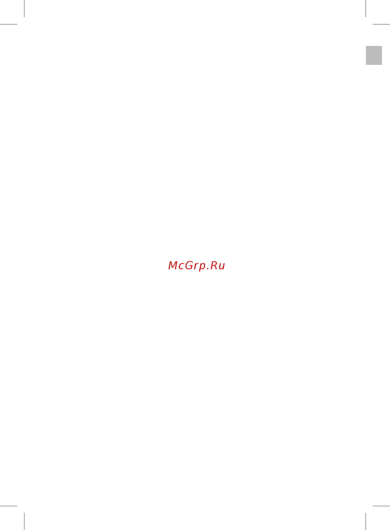 Ritmix 12В-220В 600Вт 15116442 Инструкция по эксплуатации онлайн [2/10] 311097
