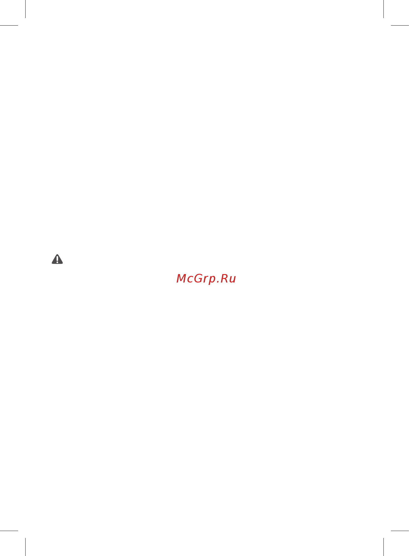 Ritmix 12В-220В 600Вт 15116442 [7/10] Внимание