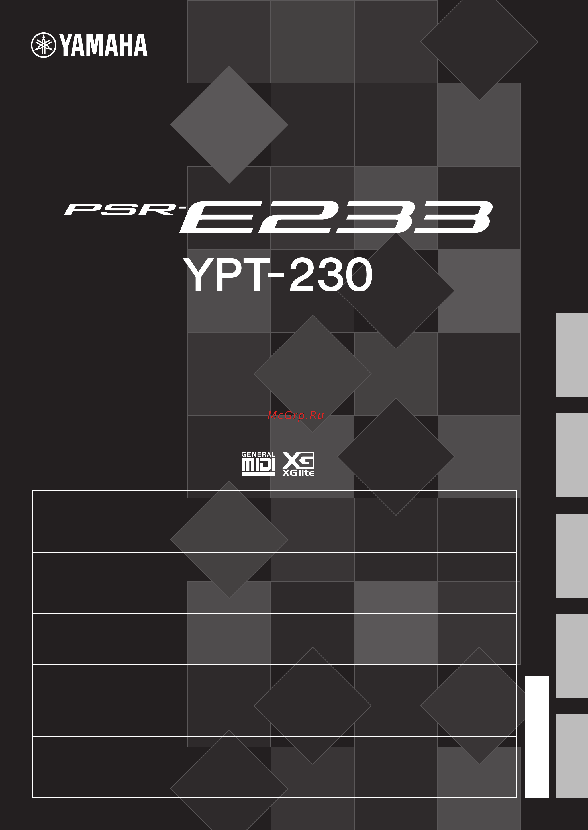 Yamaha PSR-E233 Инструкция по эксплуатации онлайн