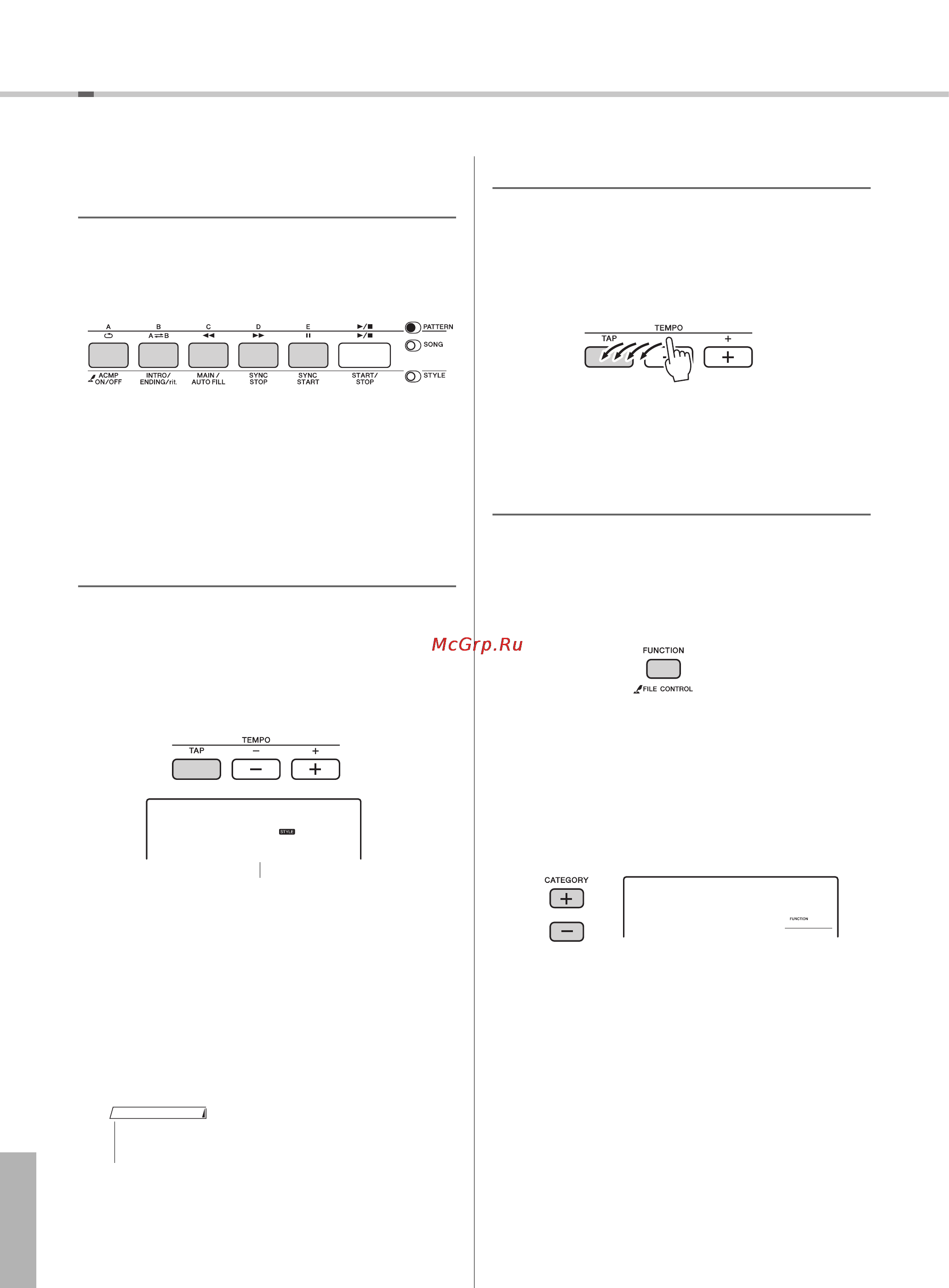 Yamaha PSR-E433 [41/65] Вариации паттерна sections фрагменты