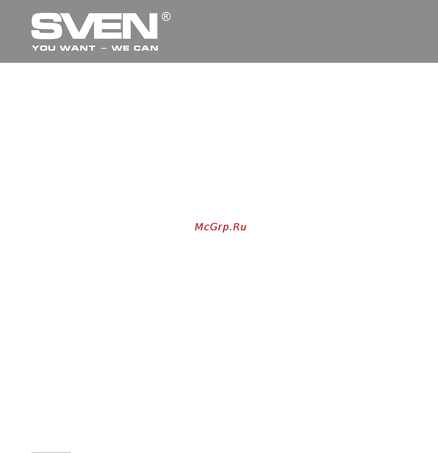 Sven SB-550 Инструкция по эксплуатации онлайн [7/9] 103306