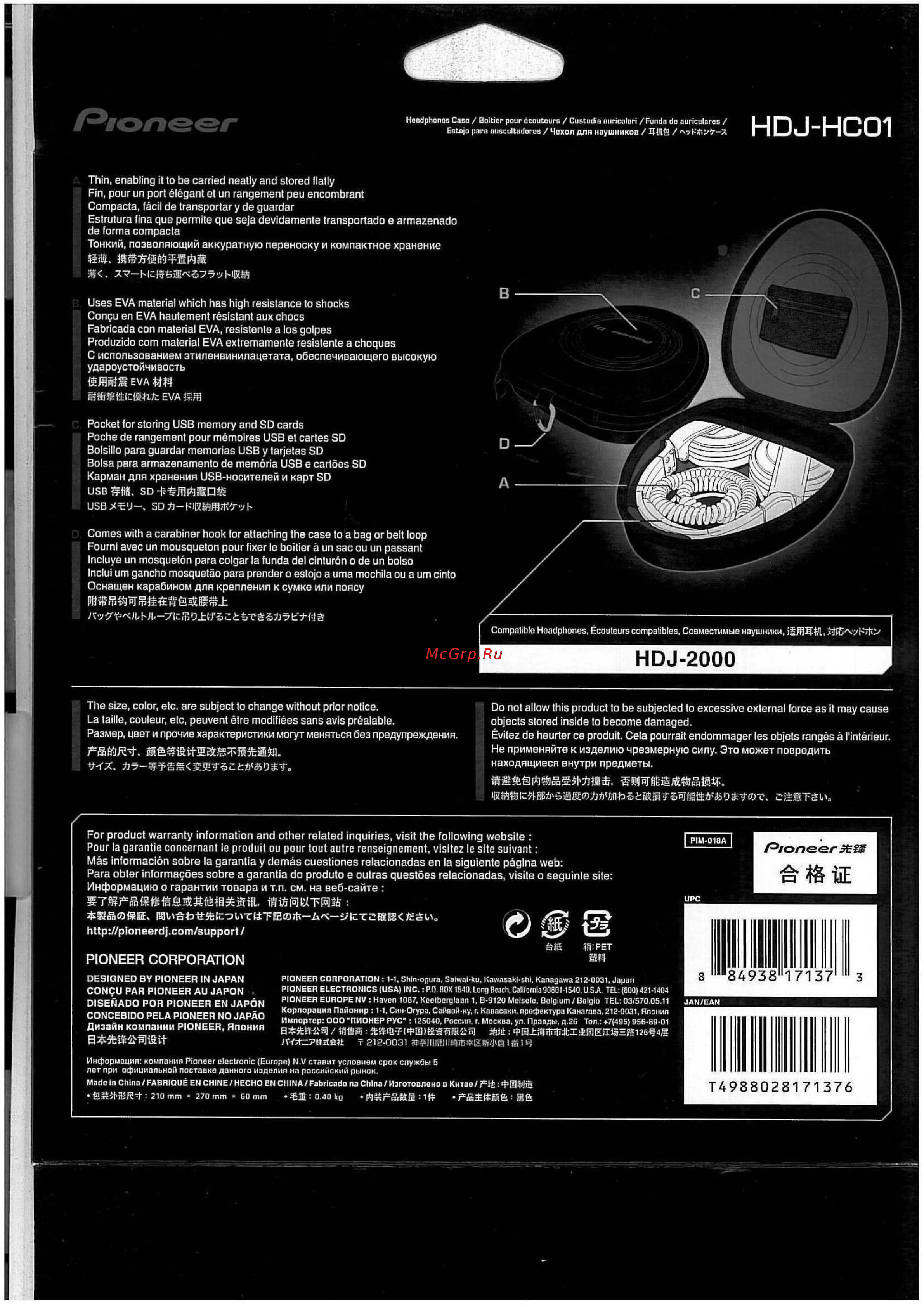 Pioneer HDJ-HC01 Инструкция по эксплуатации онлайн