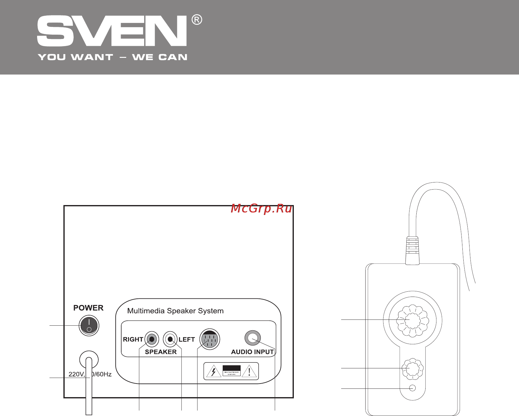Sven MS-330 [11/22] Мультимедійна акустична система 2