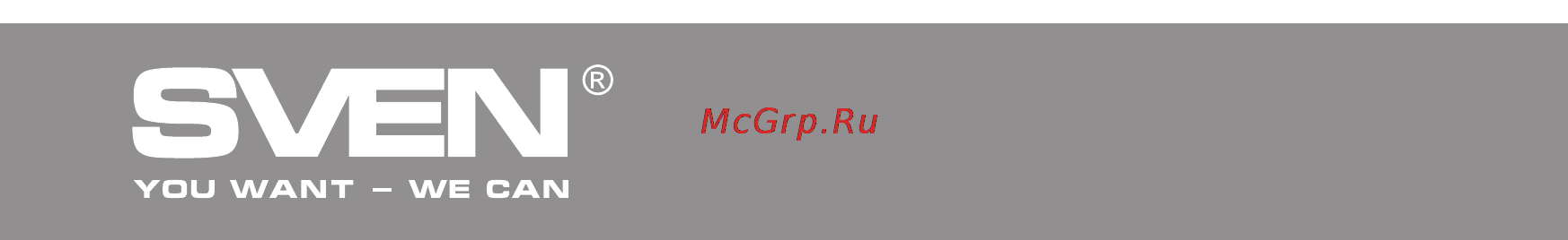Sven MS-908 [8/20] Мультимедійна акустична система 2