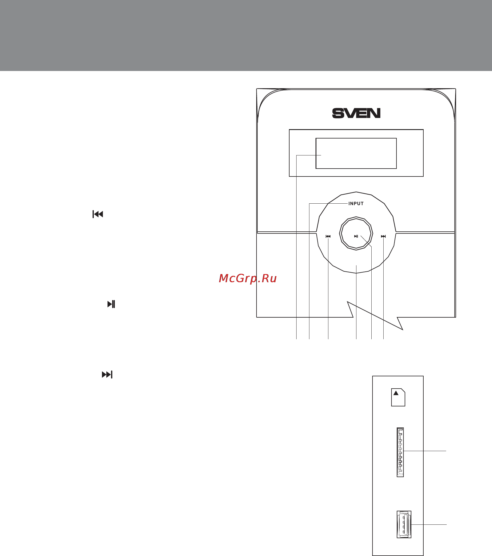 Sven MS-2000 [14/30] Ms 2000