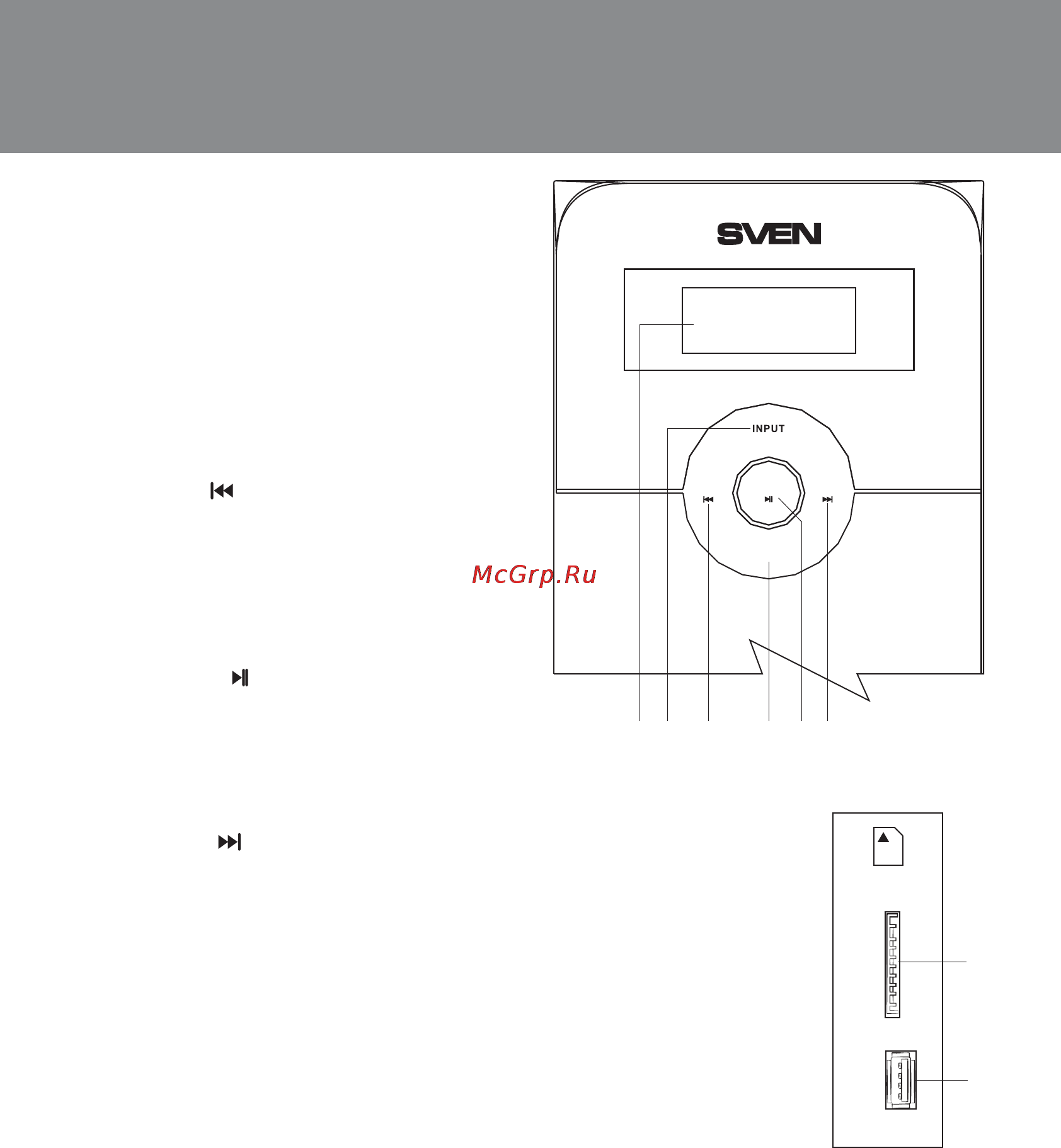 Sven MS-2000 [4/30] Ms 2000