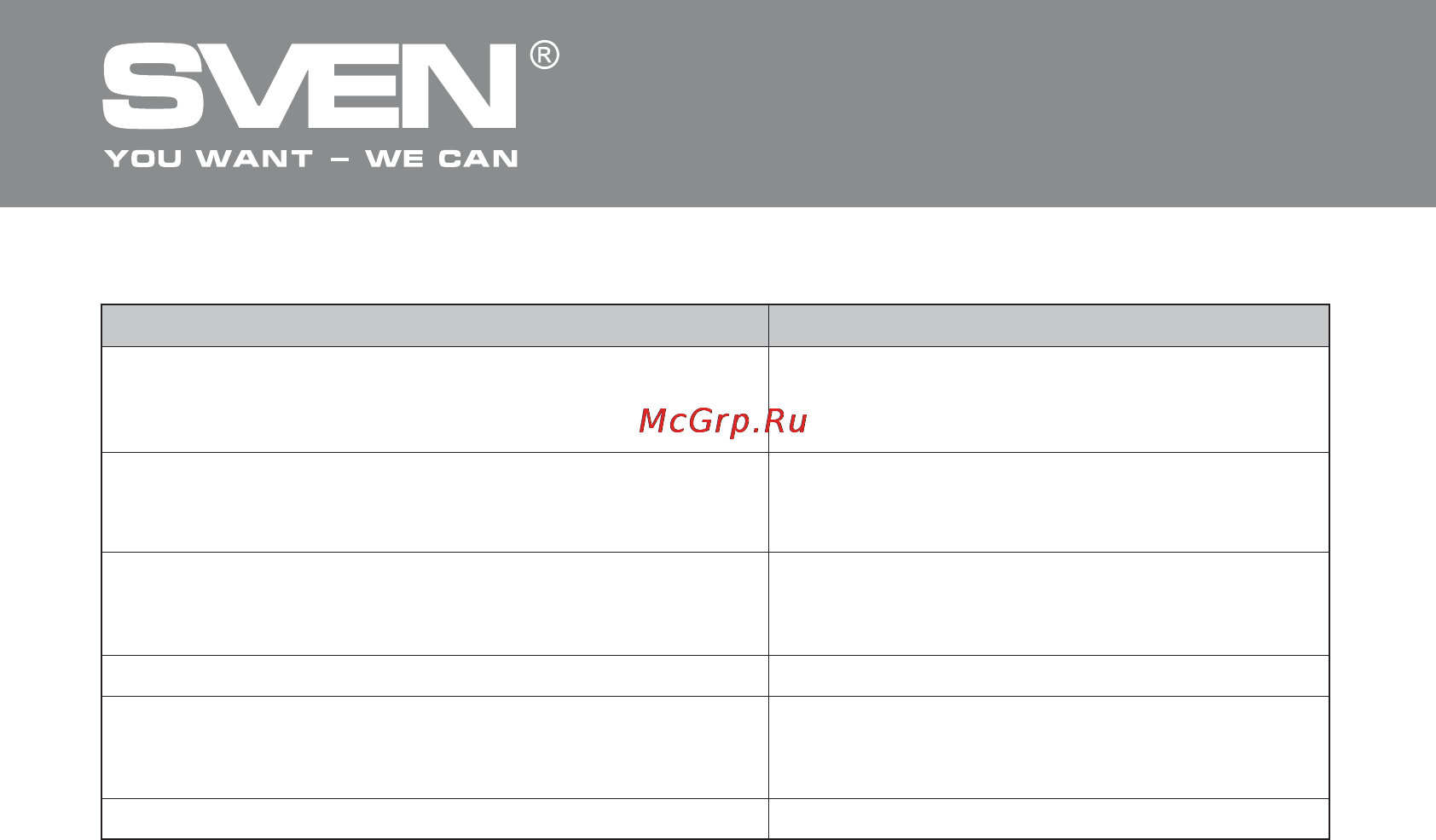 Sven MS-2100 [27/28] Multimedia speaker system