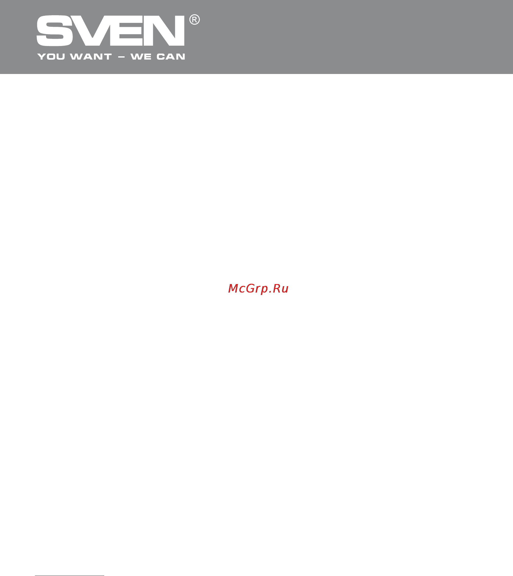Sven MS-2100 [7/28] Мультимедийная акустическая система 2