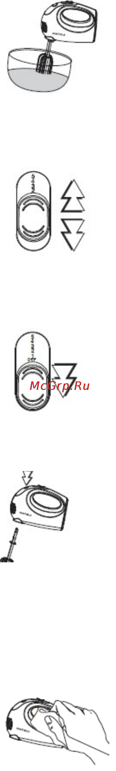 Erisson HM-125 Инструкция по эксплуатации онлайн [4/5] 103419