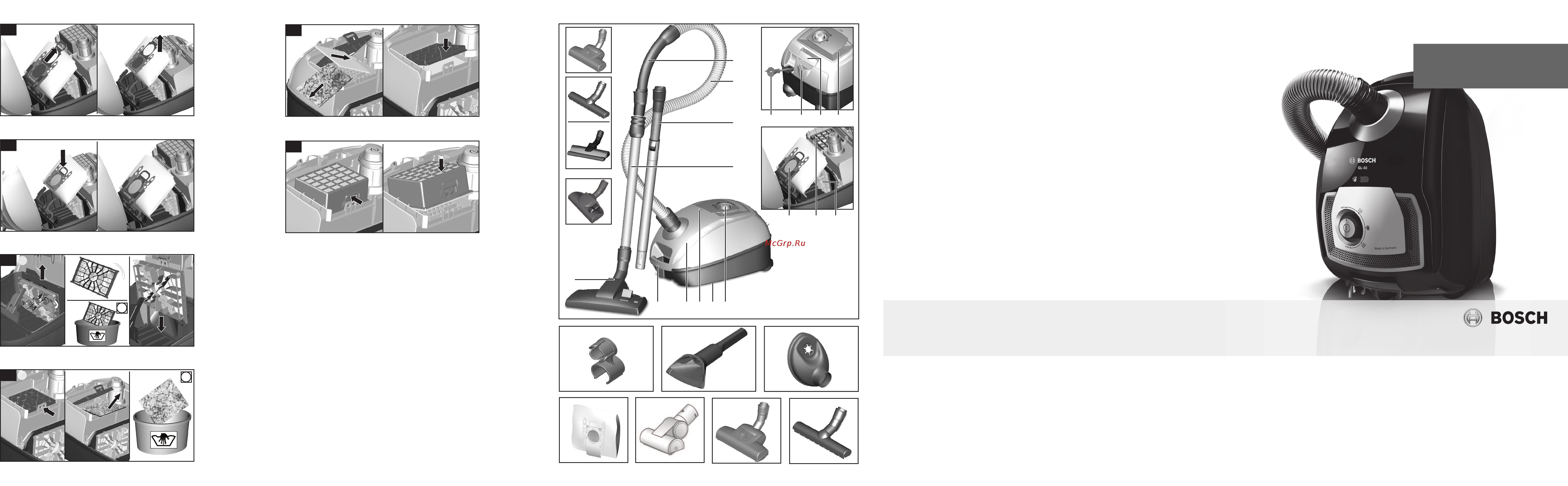 Bosch GL-40 Allergy BGL42455 Инструкция по эксплуатации онлайн