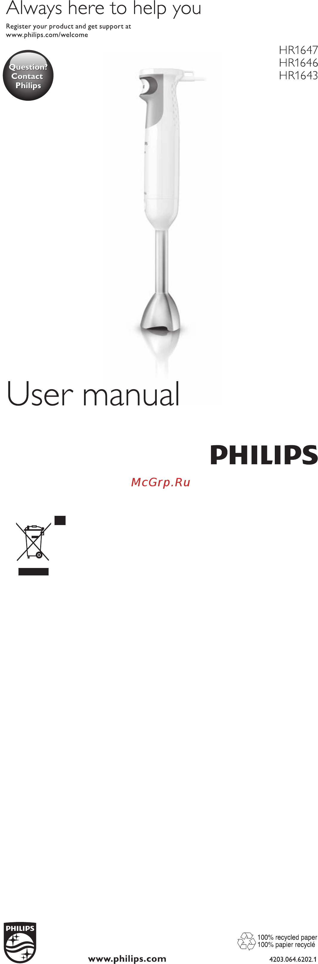 Philips SpeedTouch HR1643/00 Инструкция по эксплуатации онлайн