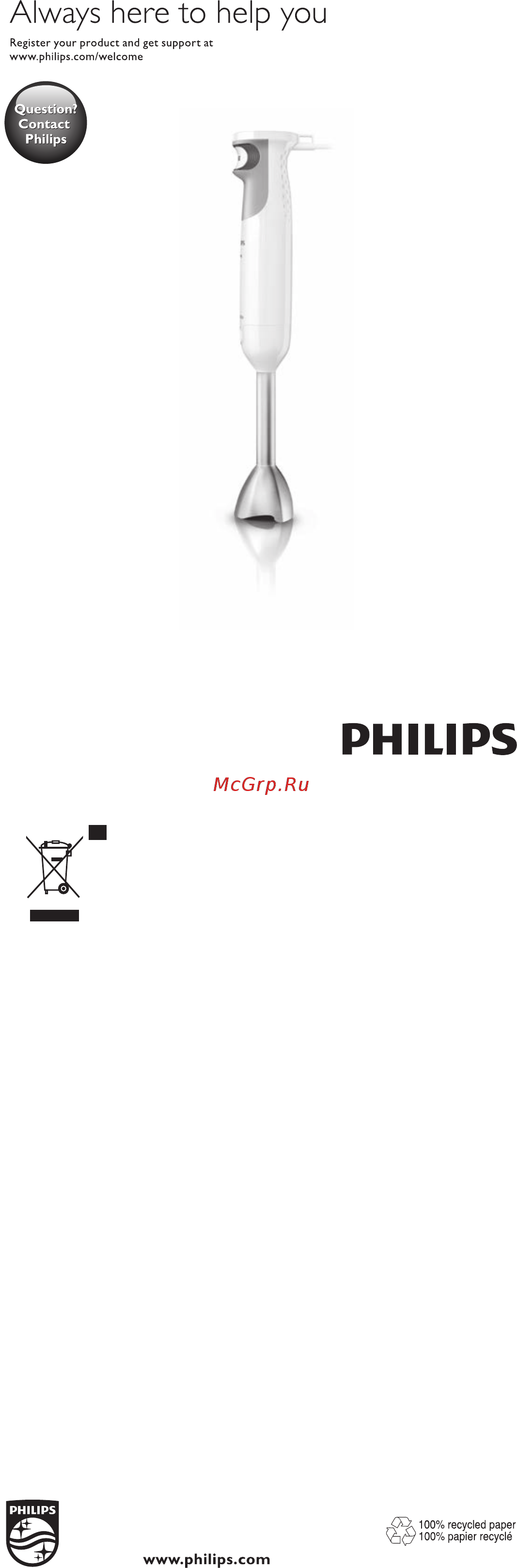 Philips SpeedTouch HR1645/00 Инструкция по эксплуатации онлайн