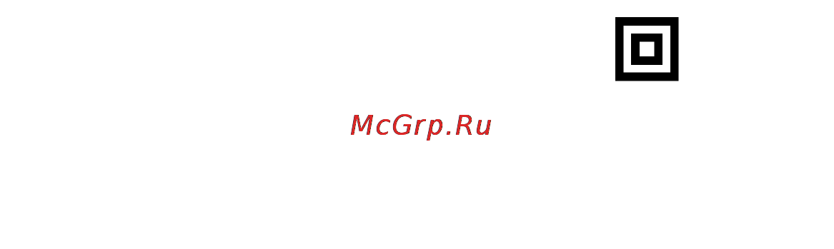Erisson 1435 Инструкция по эксплуатации онлайн [19/19] 103440
