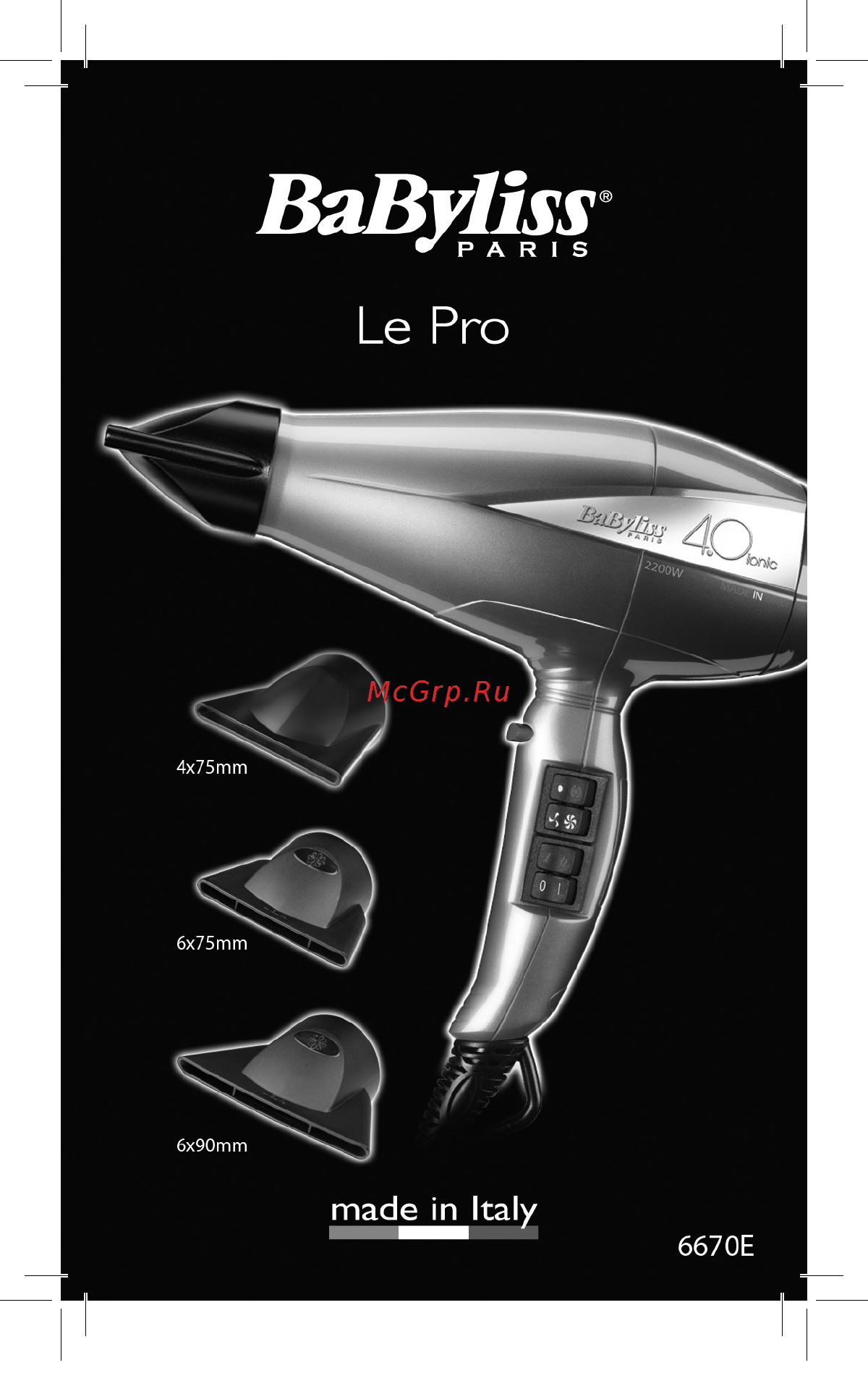 Babyliss Le Pro 6670E Инструкция по эксплуатации онлайн
