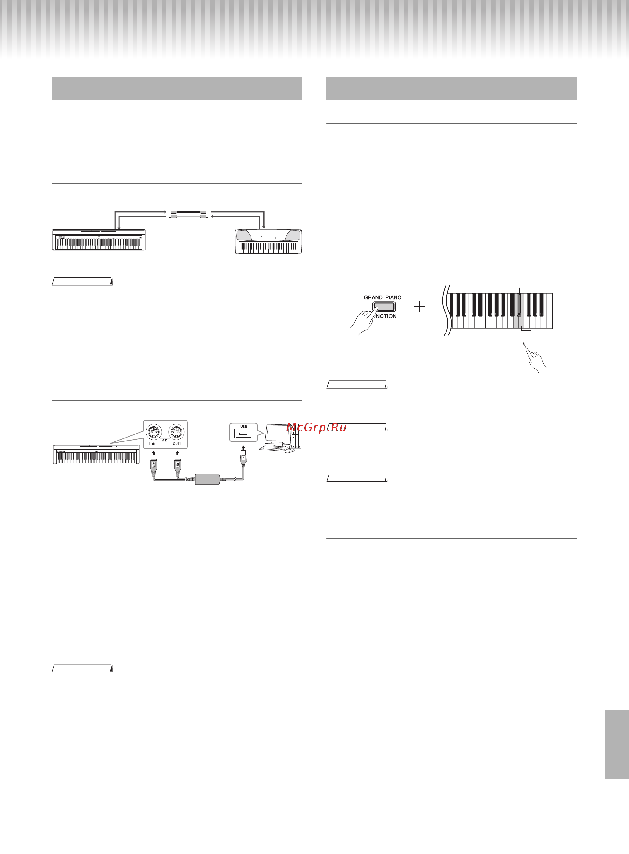 Yamaha P-35B Цифровое пианино [15/28] Передача и прием midi данных с компьютера