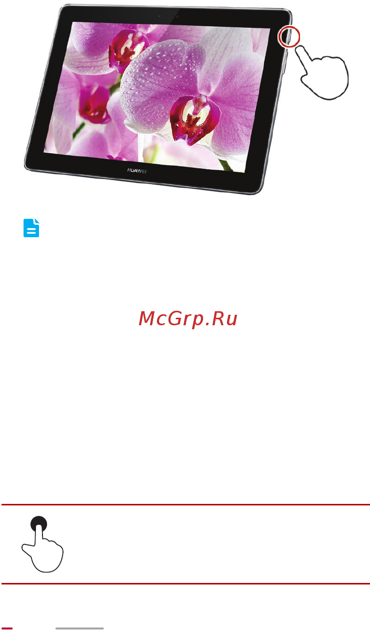 Huawei MediaPad 10