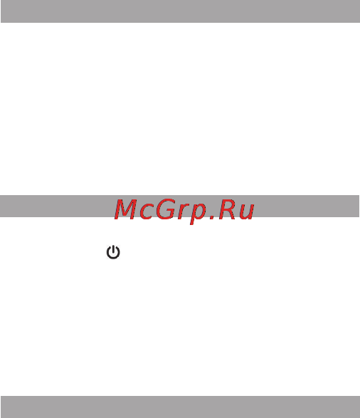 Texet X-Watch TW-300 Silver [11/18] Спящий режим