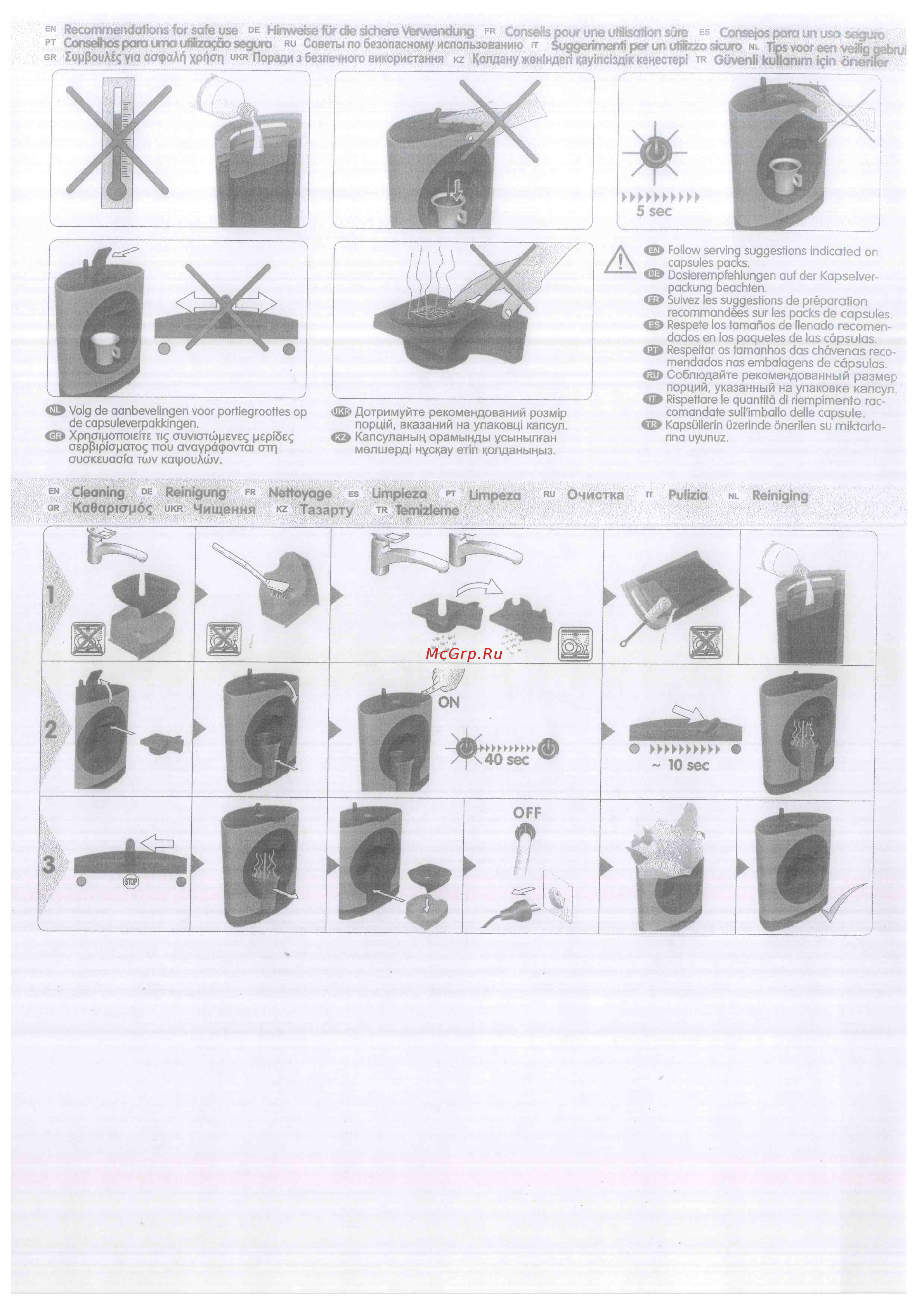 Krups Oblo KP110510 [3/6] Советы по безопасному использованию и suggenmenti per un utfczo sicuro