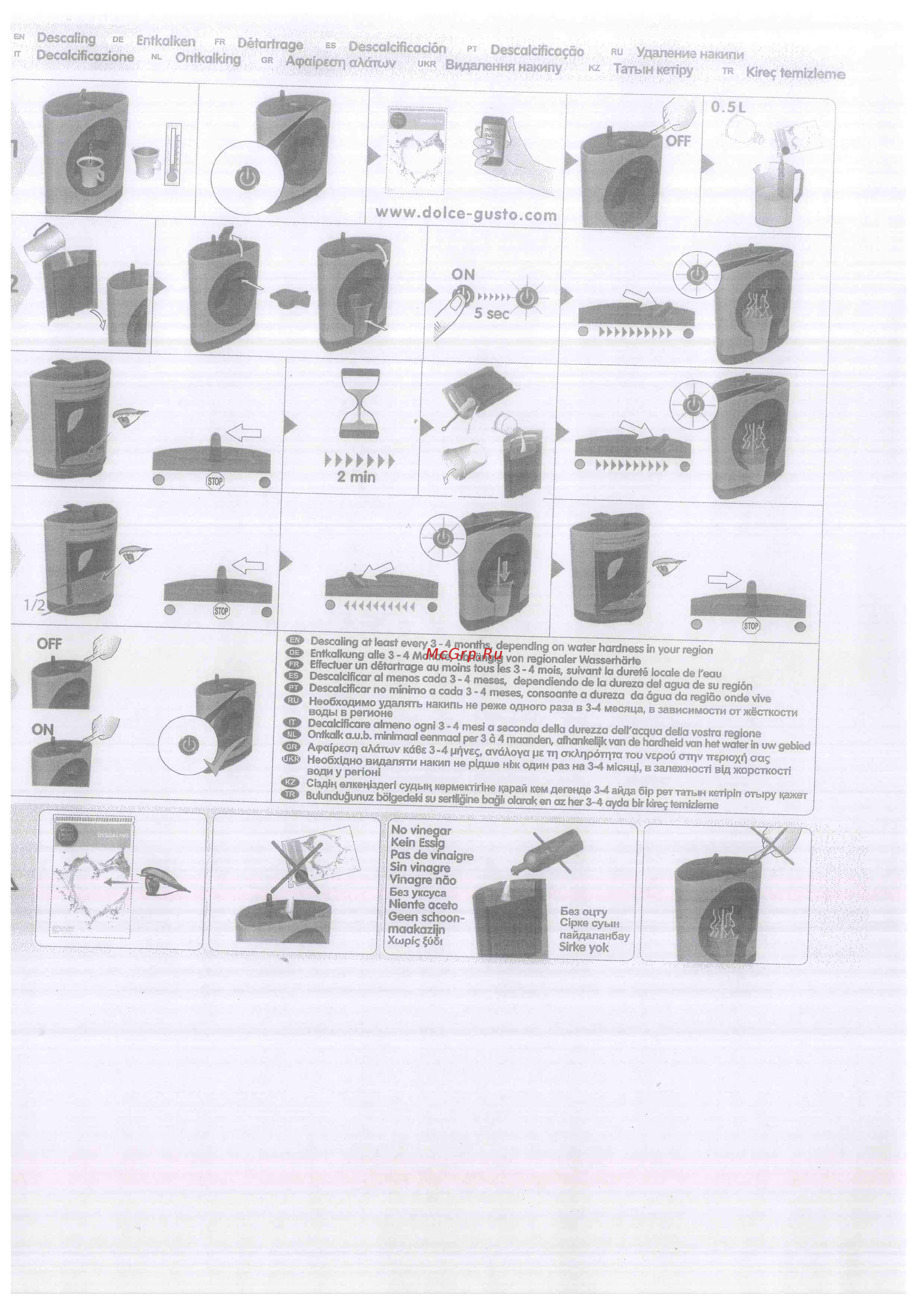 Krups Oblo KP110510 [4/6] Www dolce gusto com