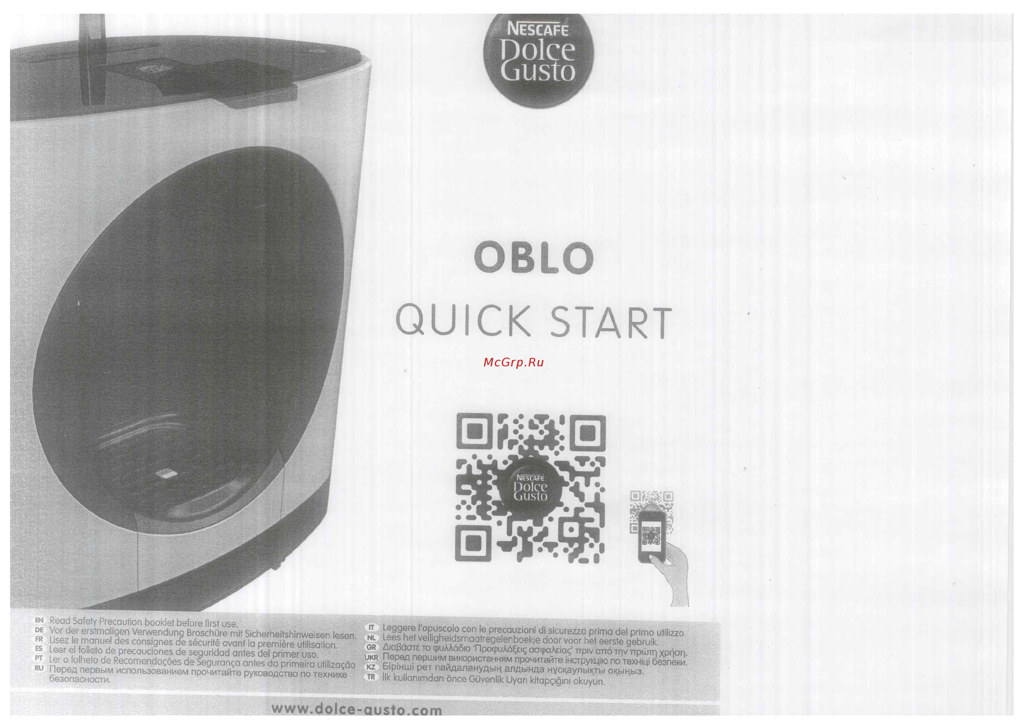 Krups Oblo KP110810 Инструкция по эксплуатации онлайн