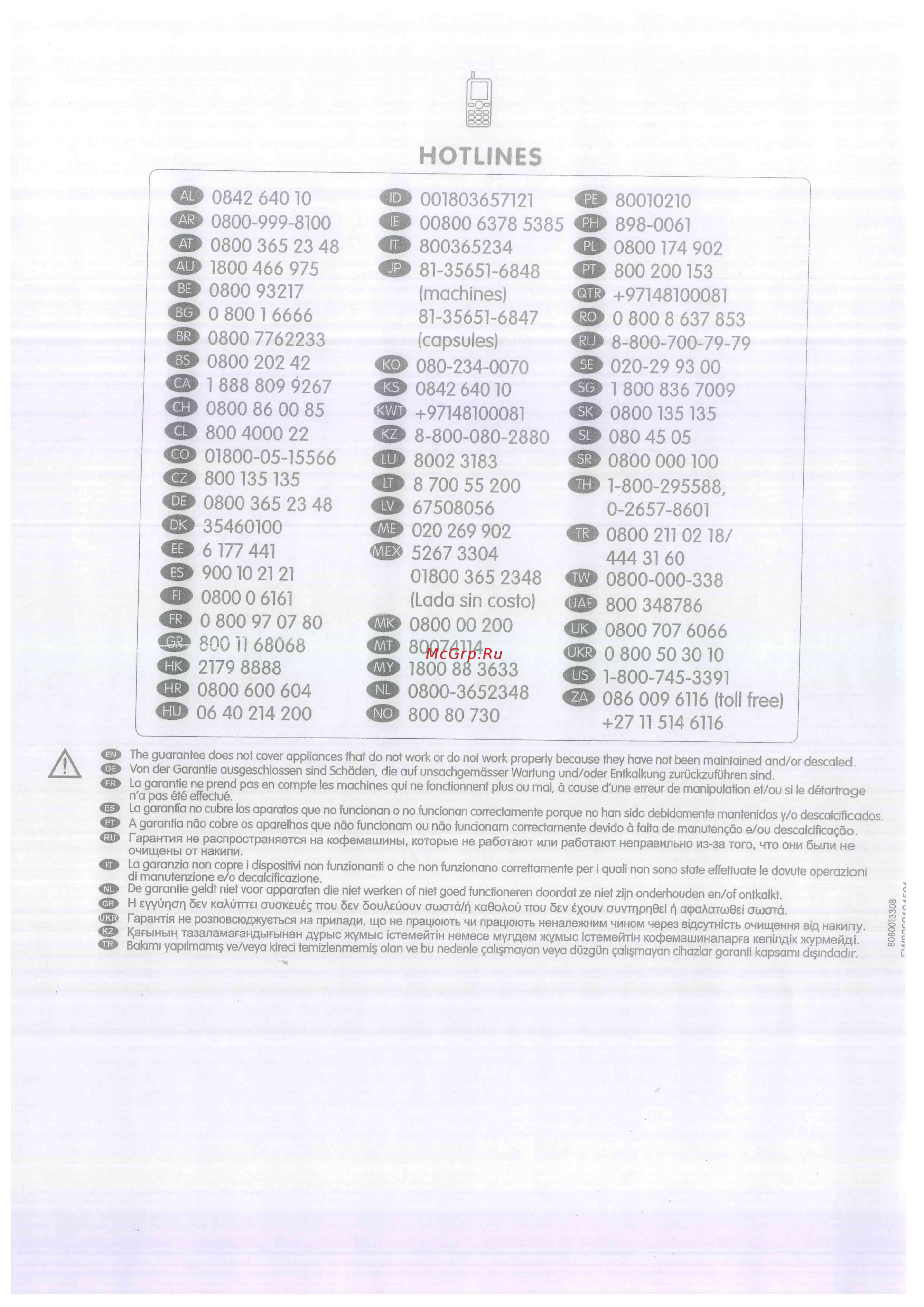 Krups Oblo KP110810 [6/6] Hotlines