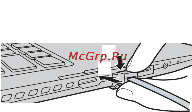 Lenovo Flex X2-14 /59426404/ [17/52] Настройка программного обеспечения