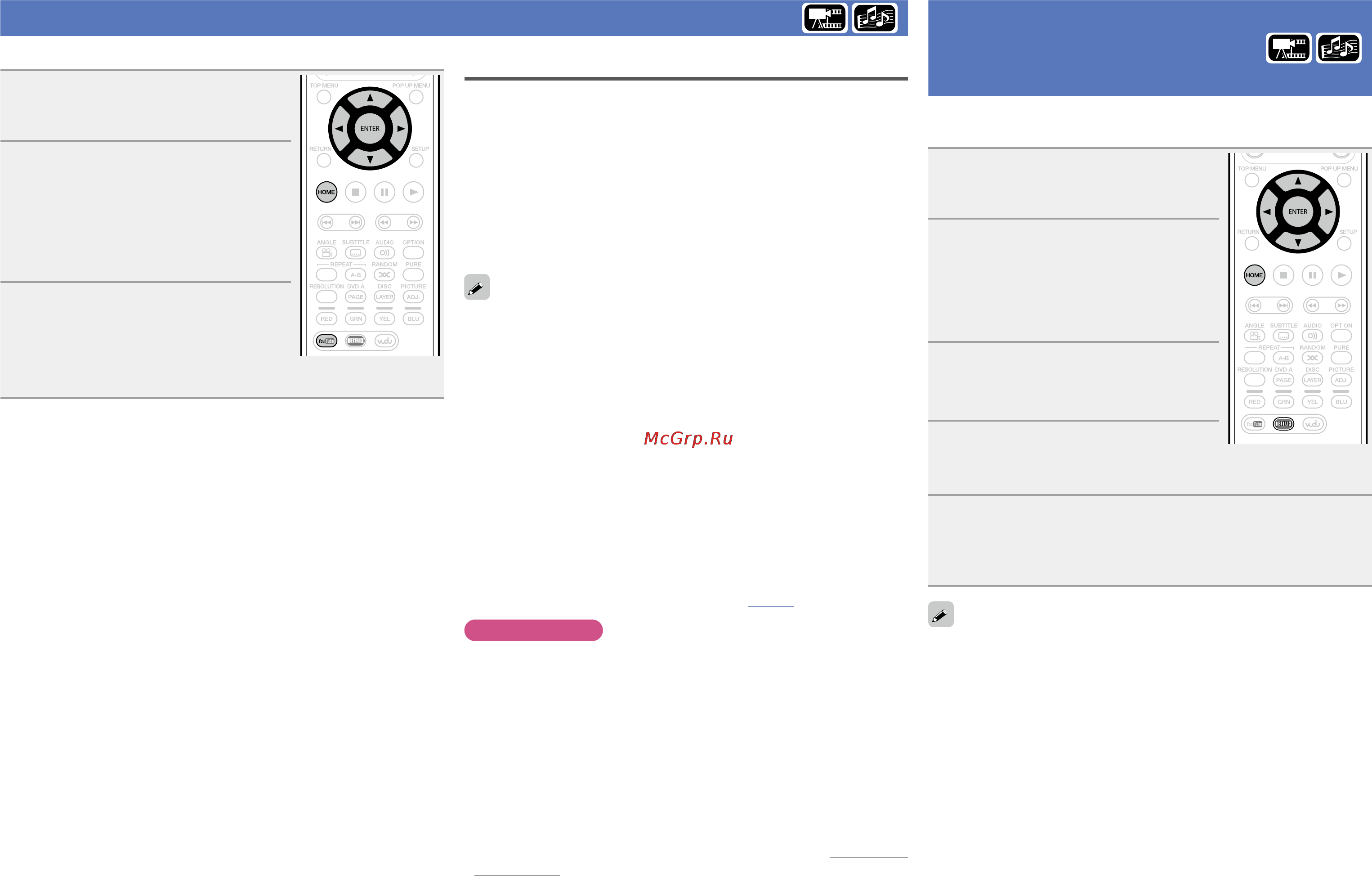 Marantz UD 7007 Silver/Gold [25/81] Сведения о youtube
