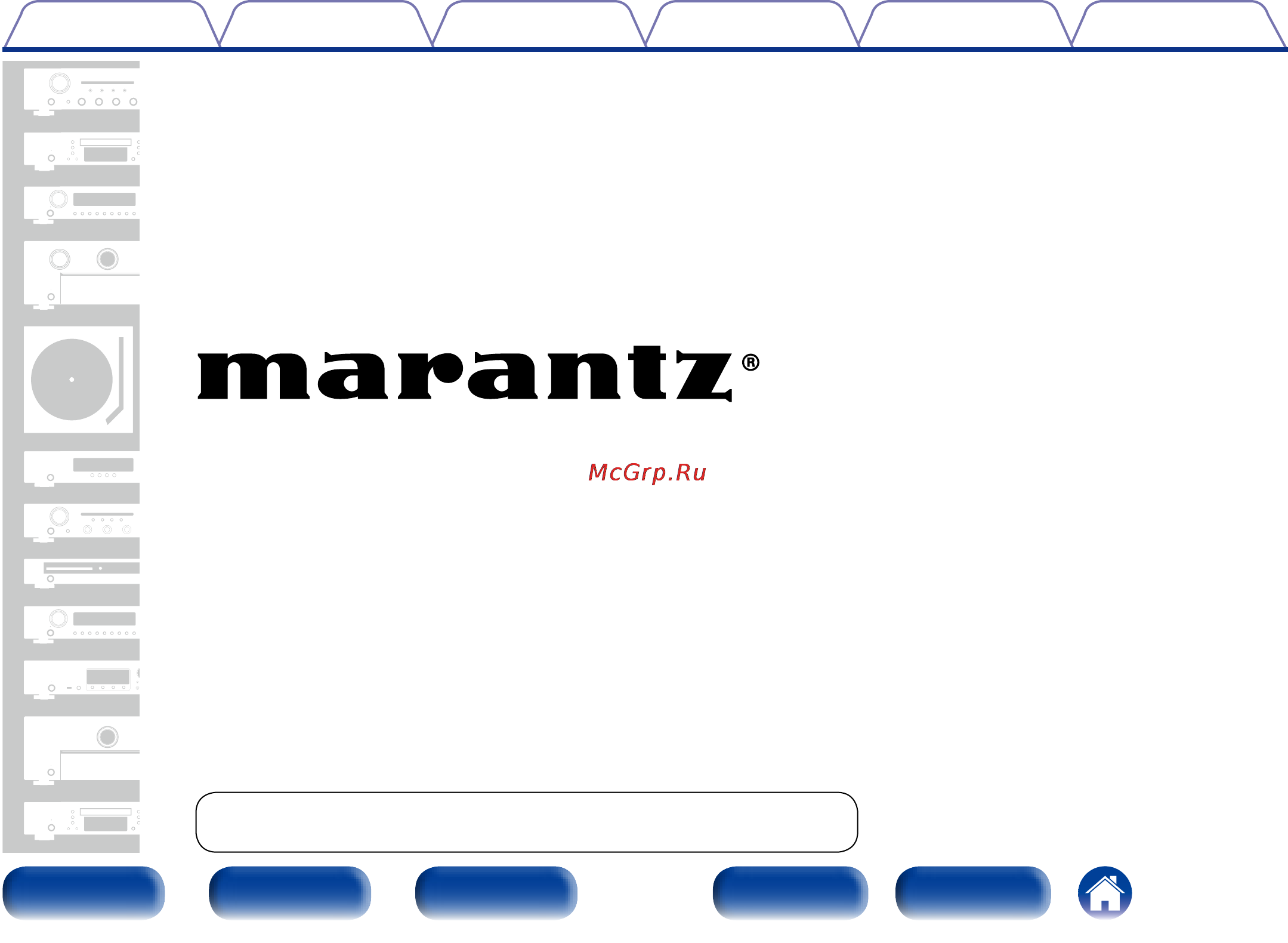 Marantz NR 1504 Black Инструкция по эксплуатации онлайн