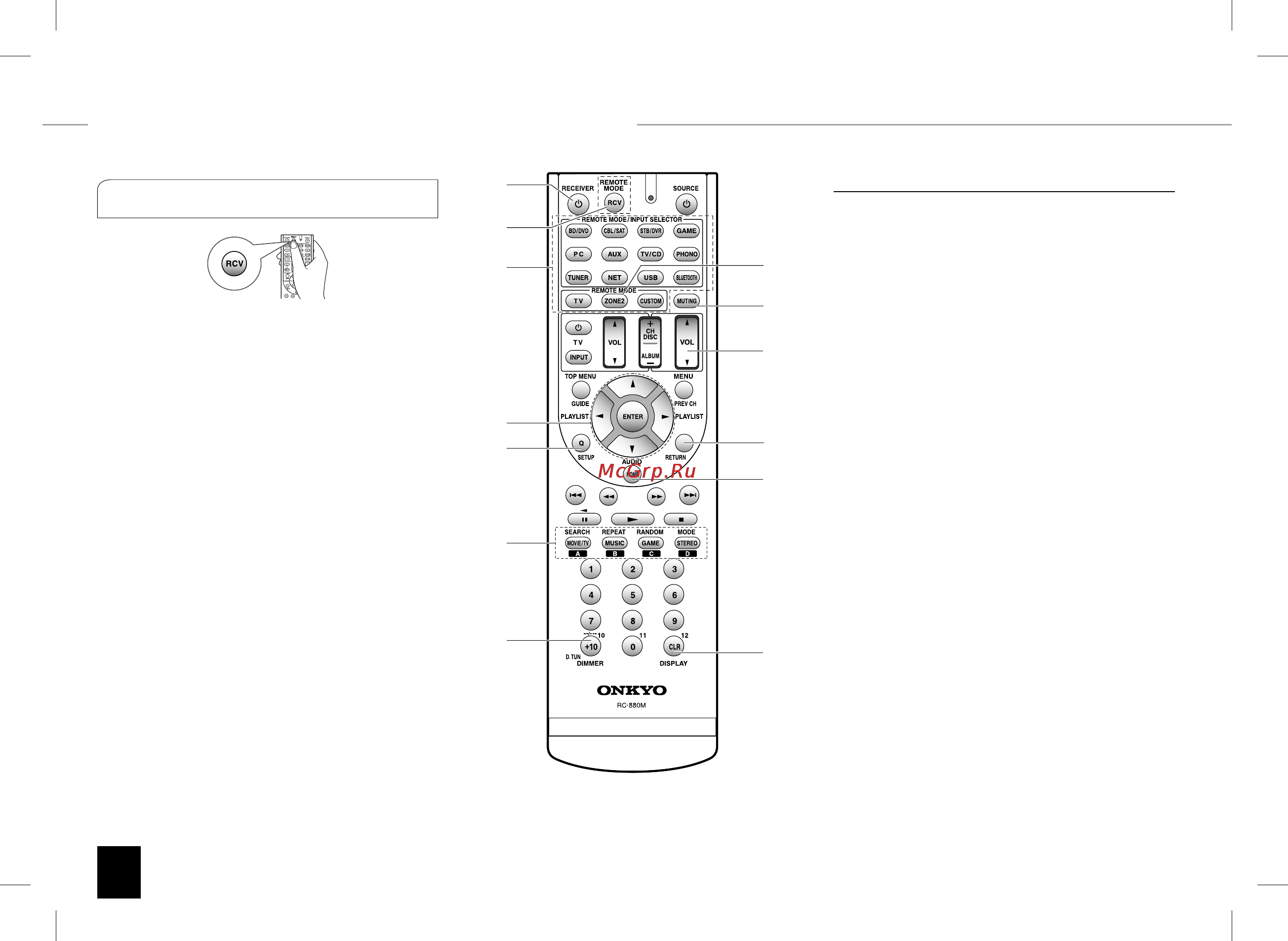 Onkyo 4K TX-NR737 Black [10/24] Телевизора