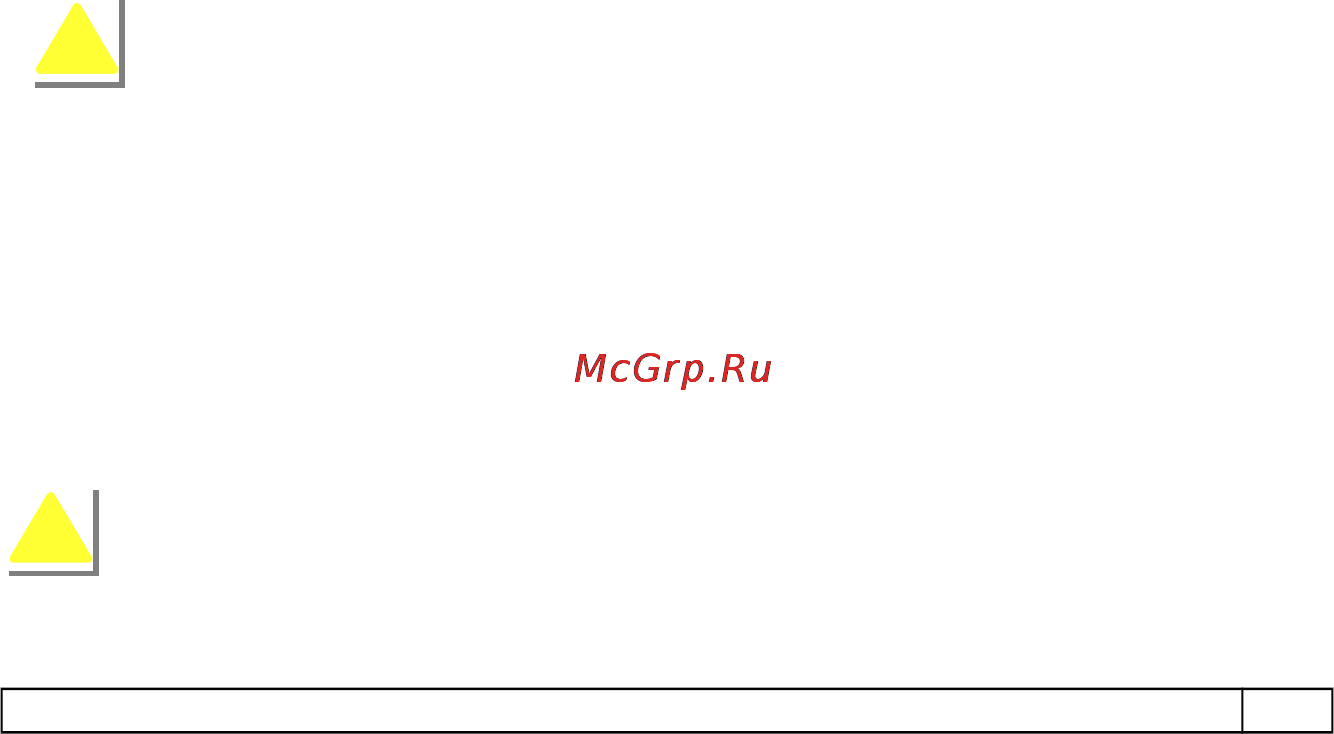 Штиль R 600T [5/8] Меры безопасности