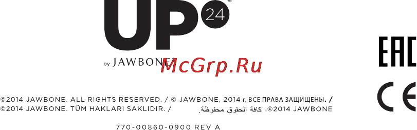 Jawbone Up 24 M Navy Bue (JL01-26M-EM1) [10/10] Ене